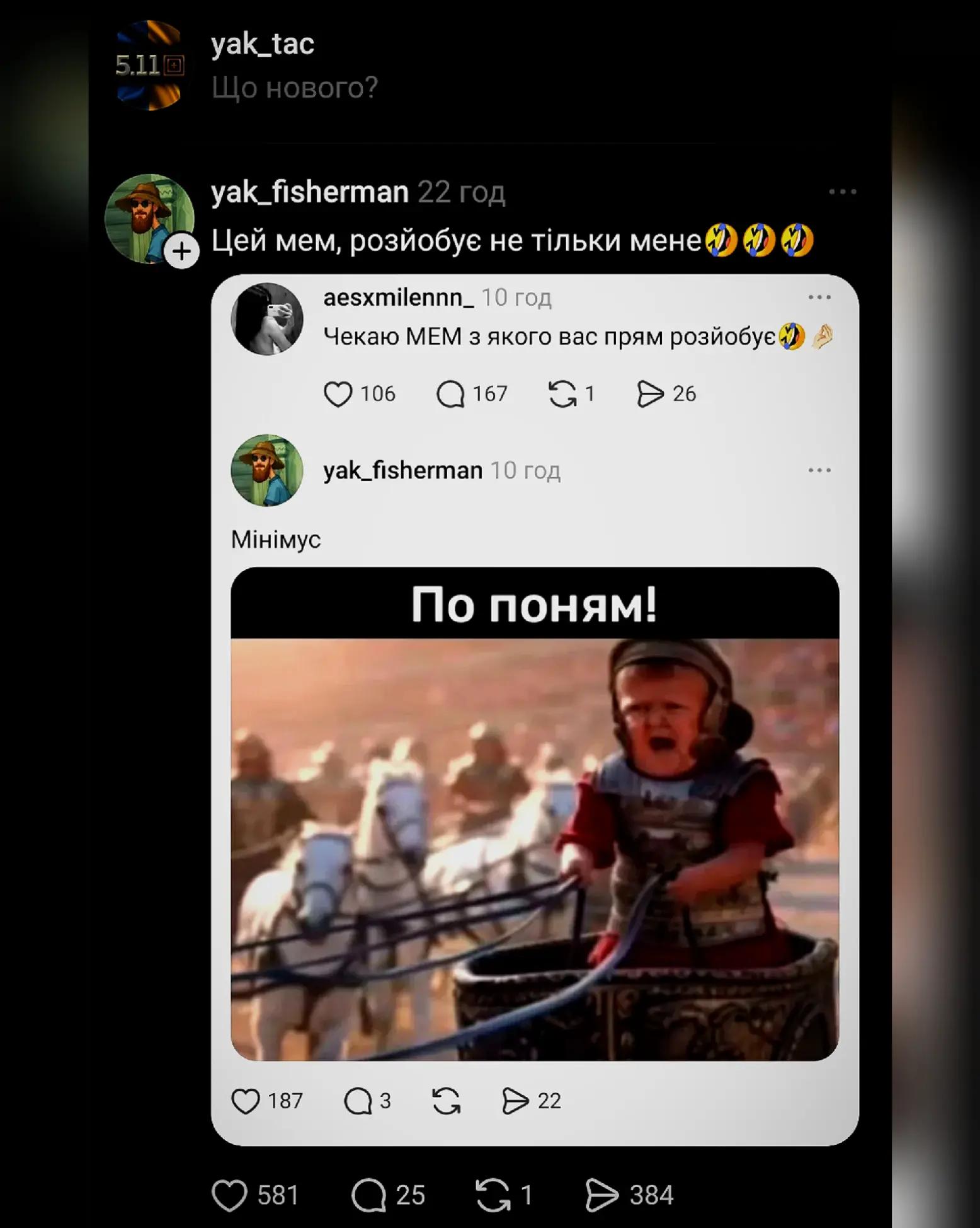 @як_🅃🄰🄲