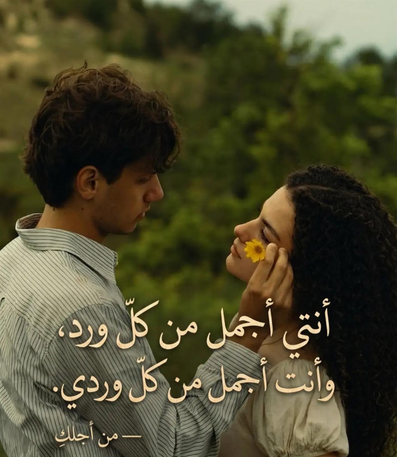 @SAYM Love