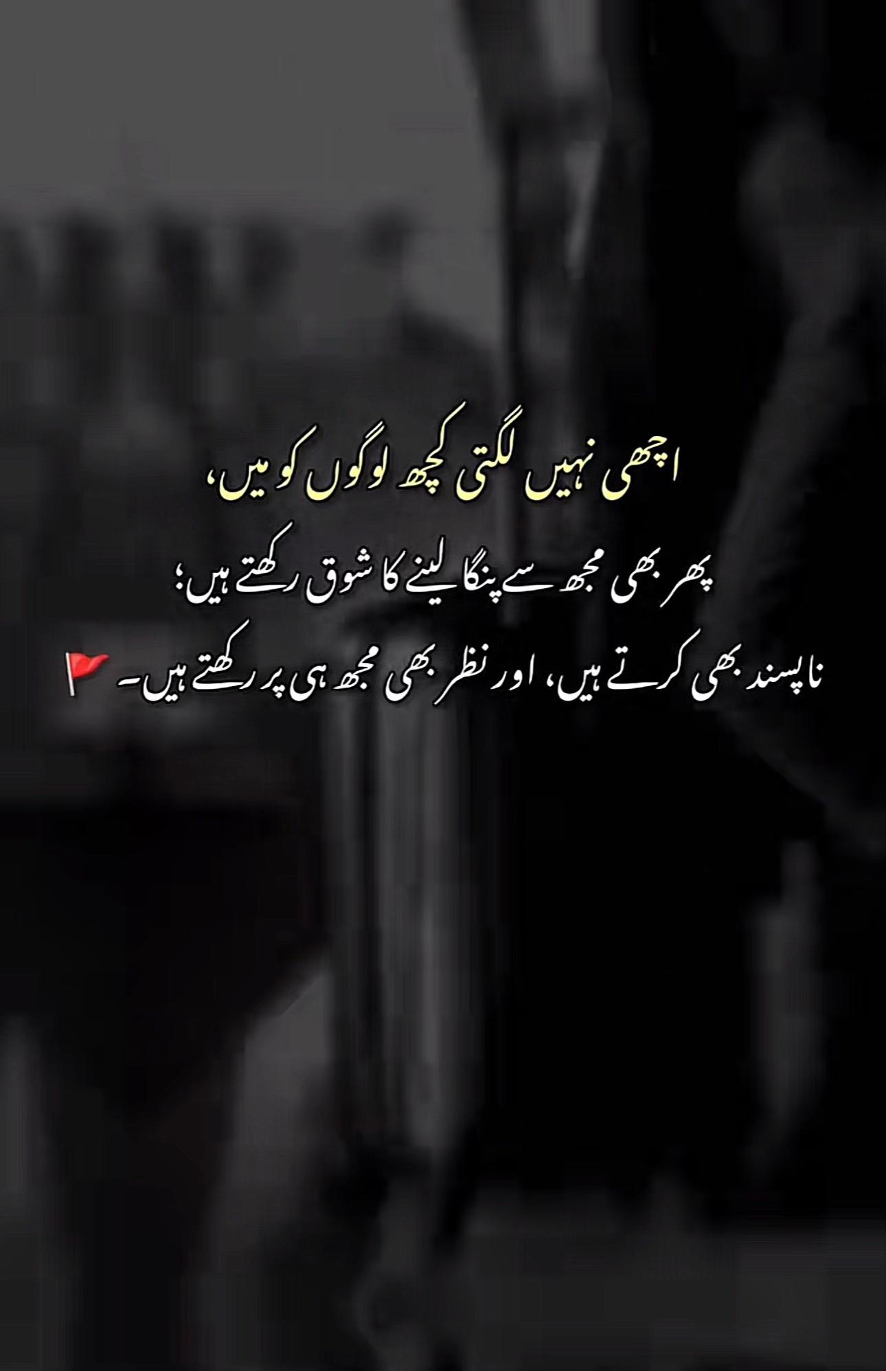 @Shazy ki Moon