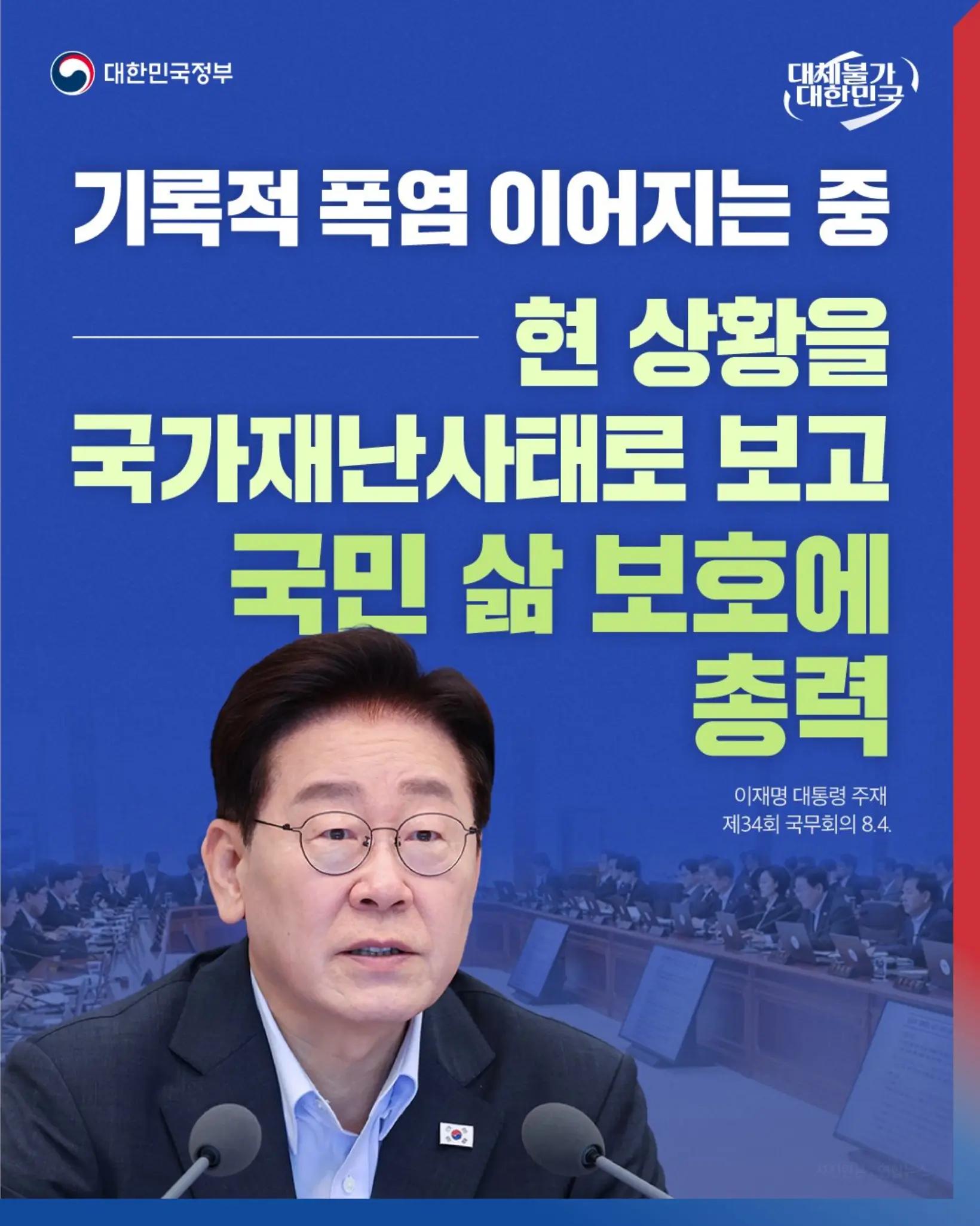 @2026 오늘의뉴스