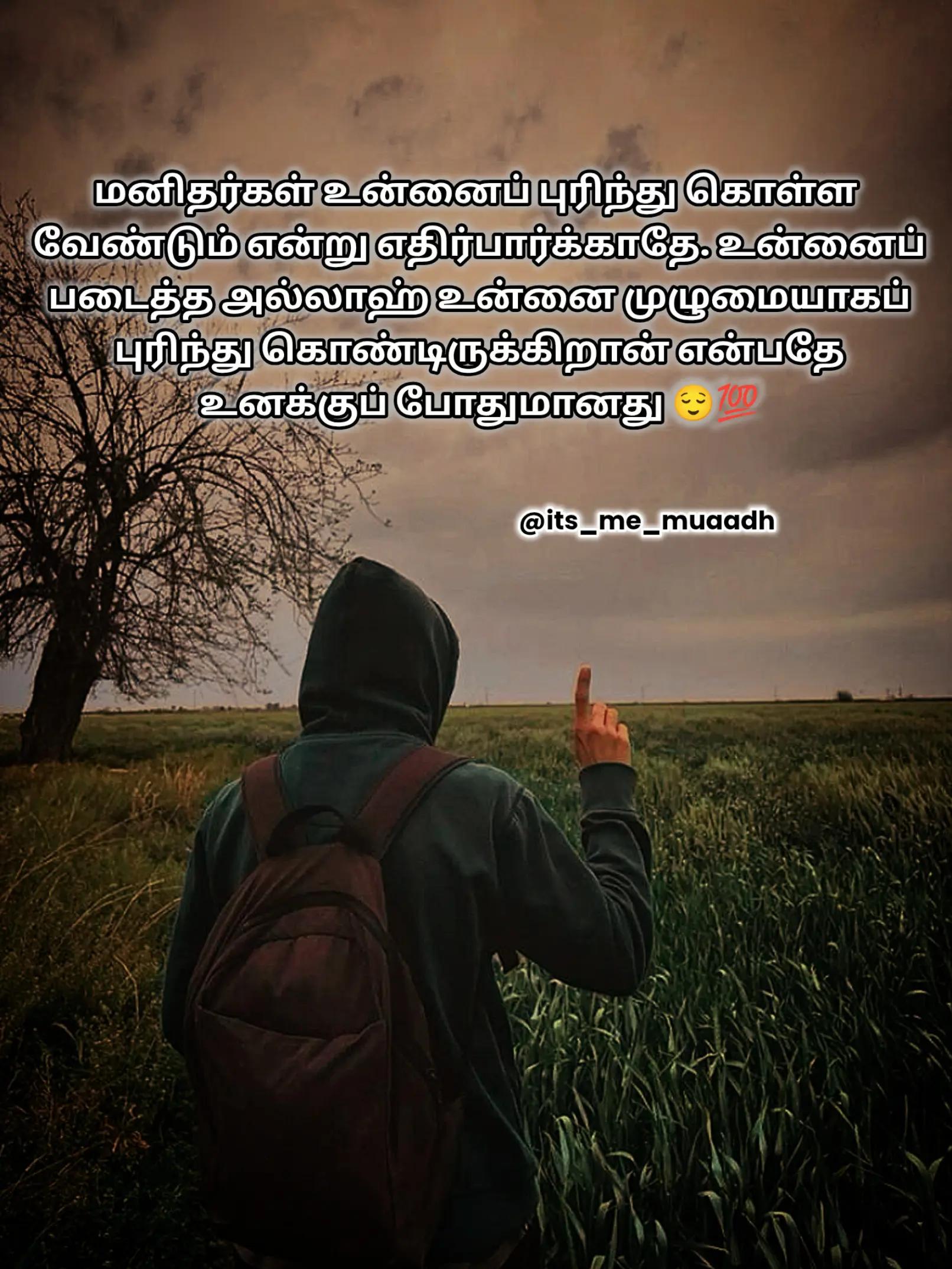 @𝗜𝘁'𝘀 𝗠𝗲 𝗠𝗨𝗔𝗔𝗗𝗛