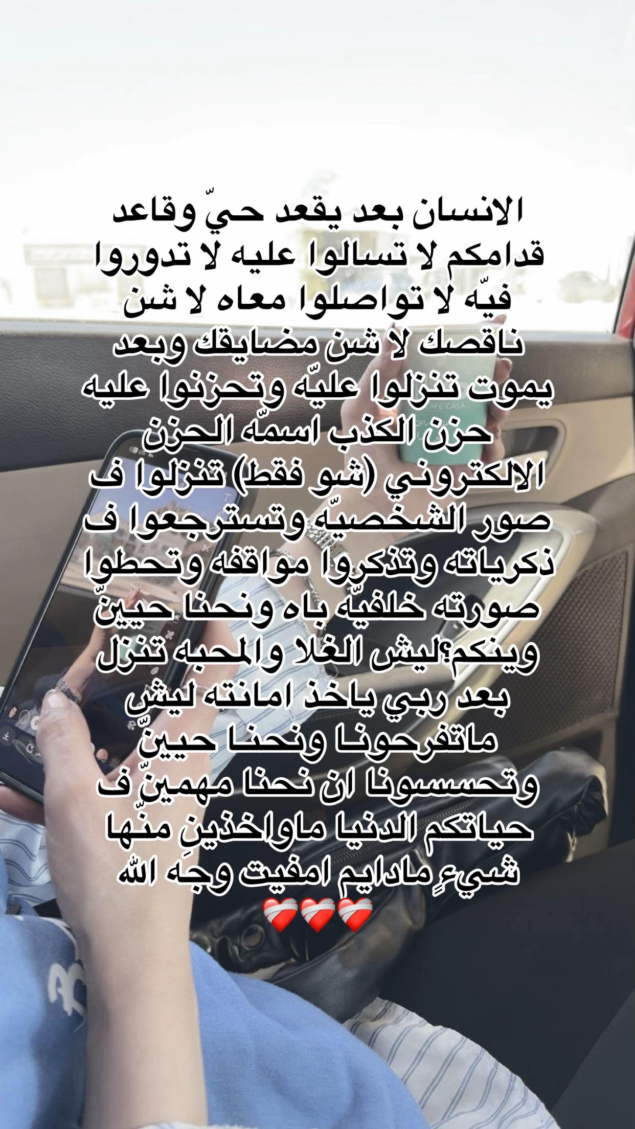 @المصورة رتاج الزوي