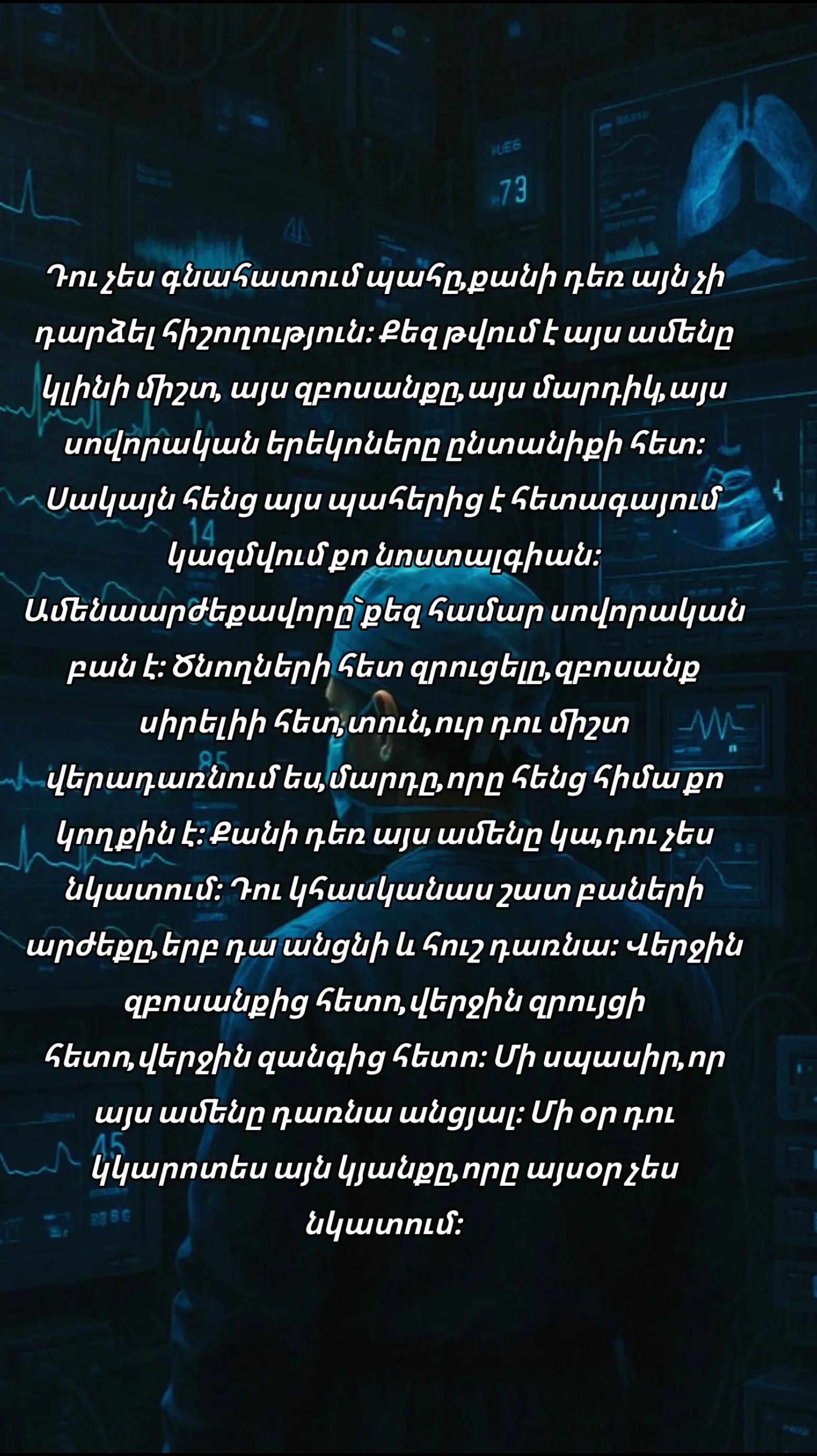 @𝙀𝙇 𝙋𝙧𝙤𝙛𝙚𝙨𝙨𝙤𝙧