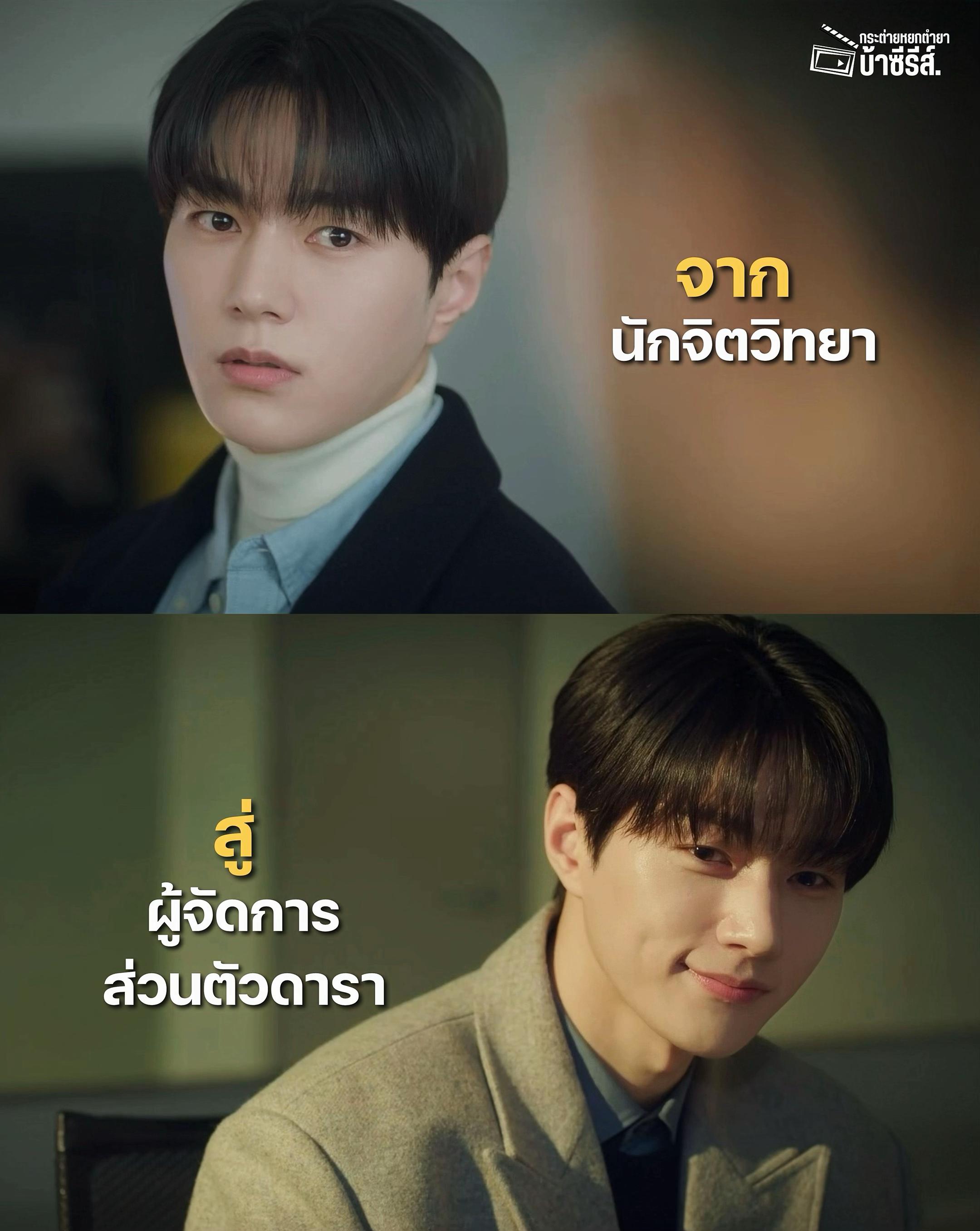 @กระต่ายหยกตำยาบ้าซีรีส์🐰✨
