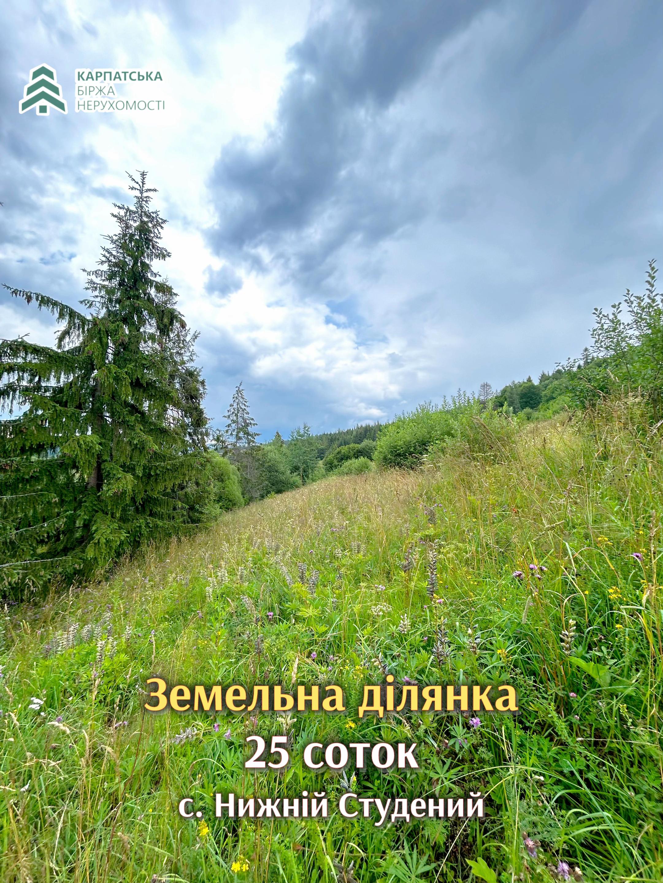 @Карпатська Біржа Нерухомості