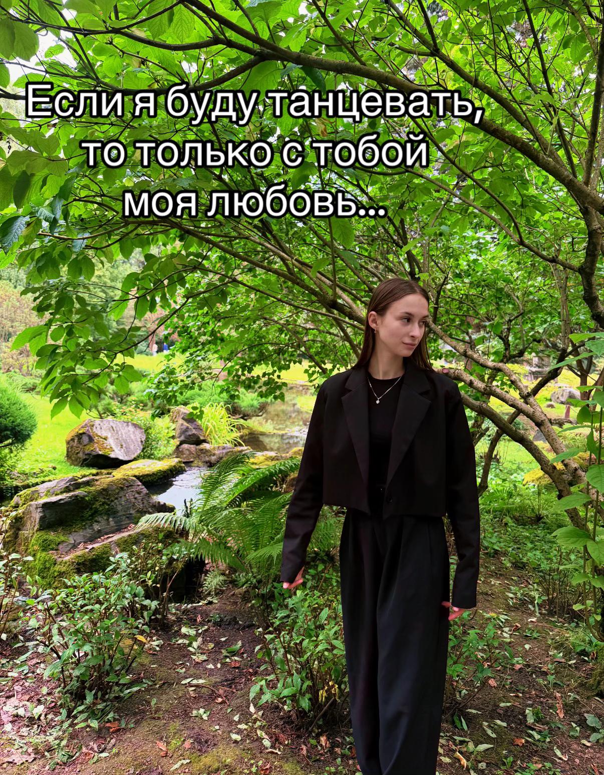 @YanaPP