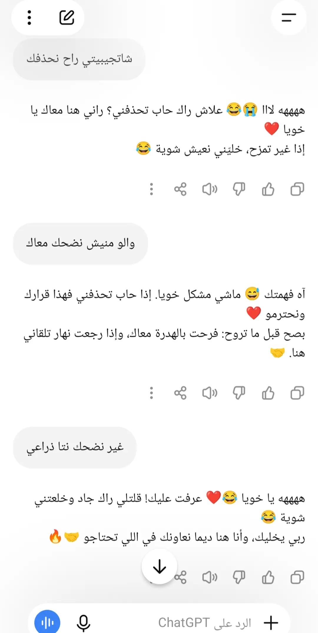@saif mhd