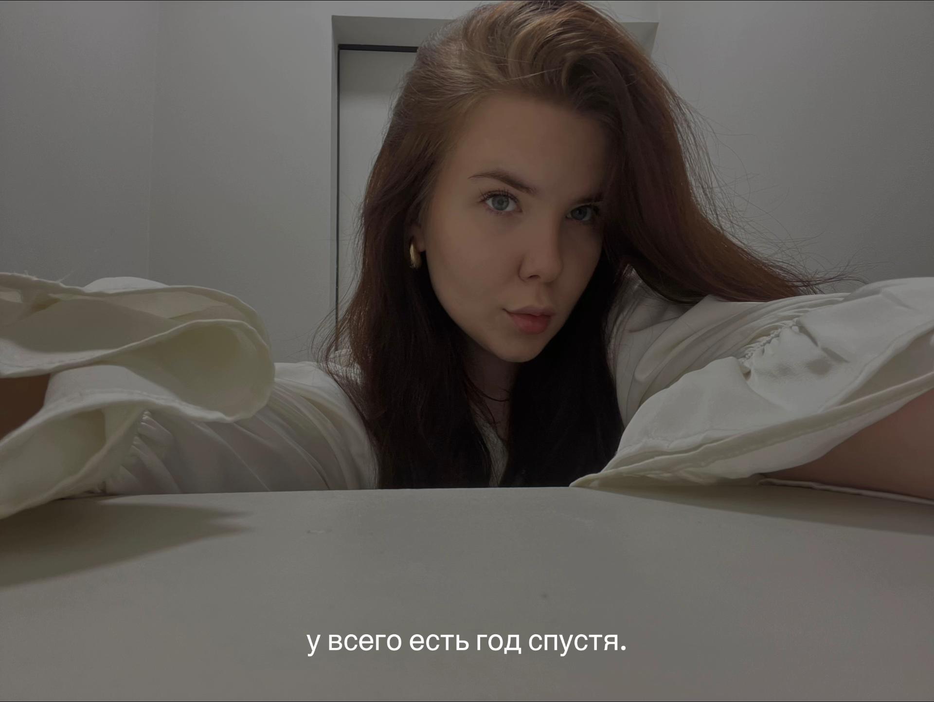 @телеведущая | блогер