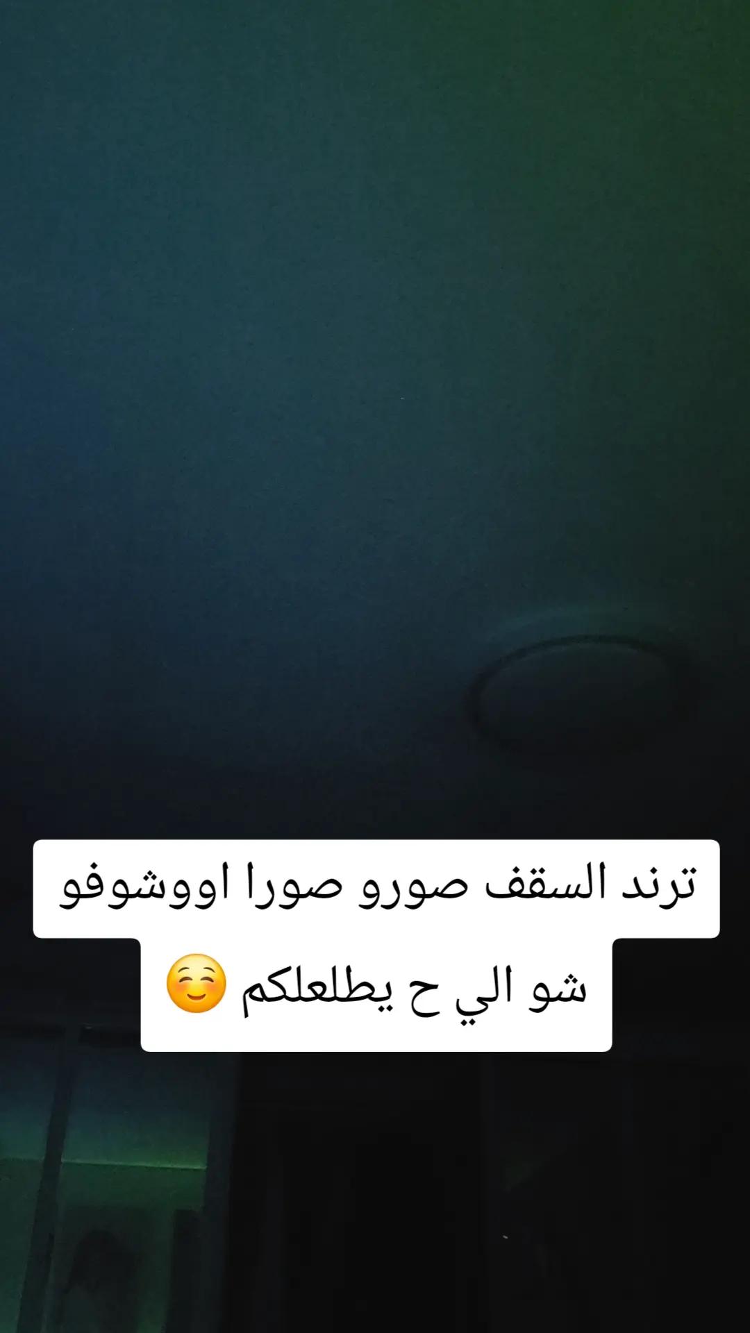 @شيرين 🍓