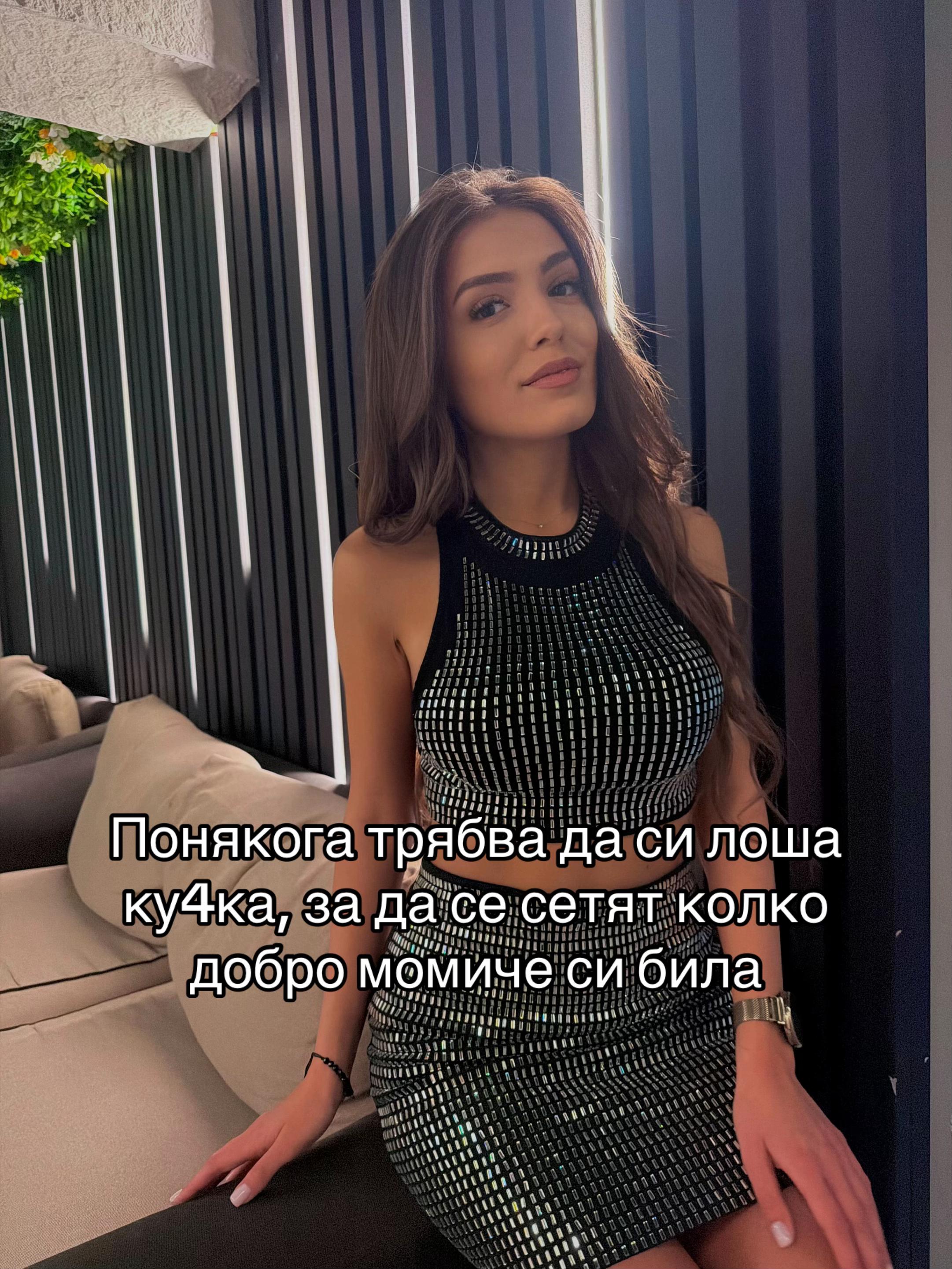 @Петя Митева
