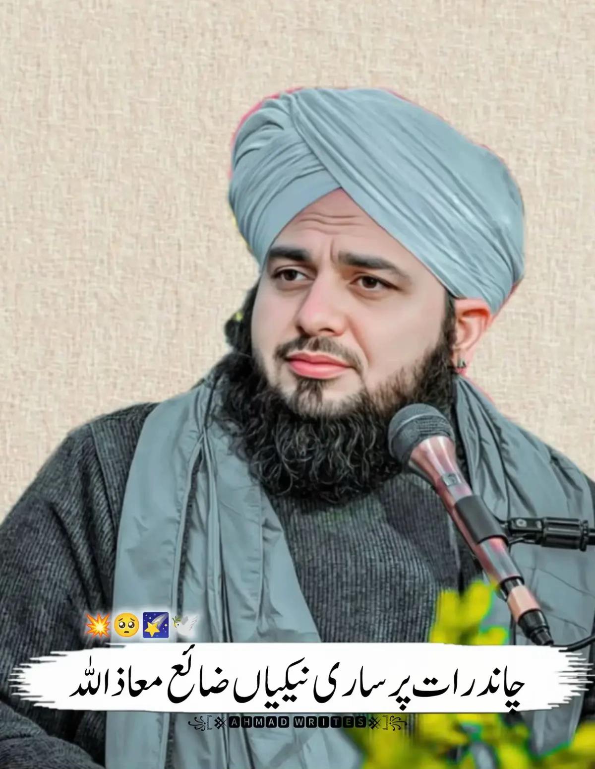 @Sonu Sain 👑