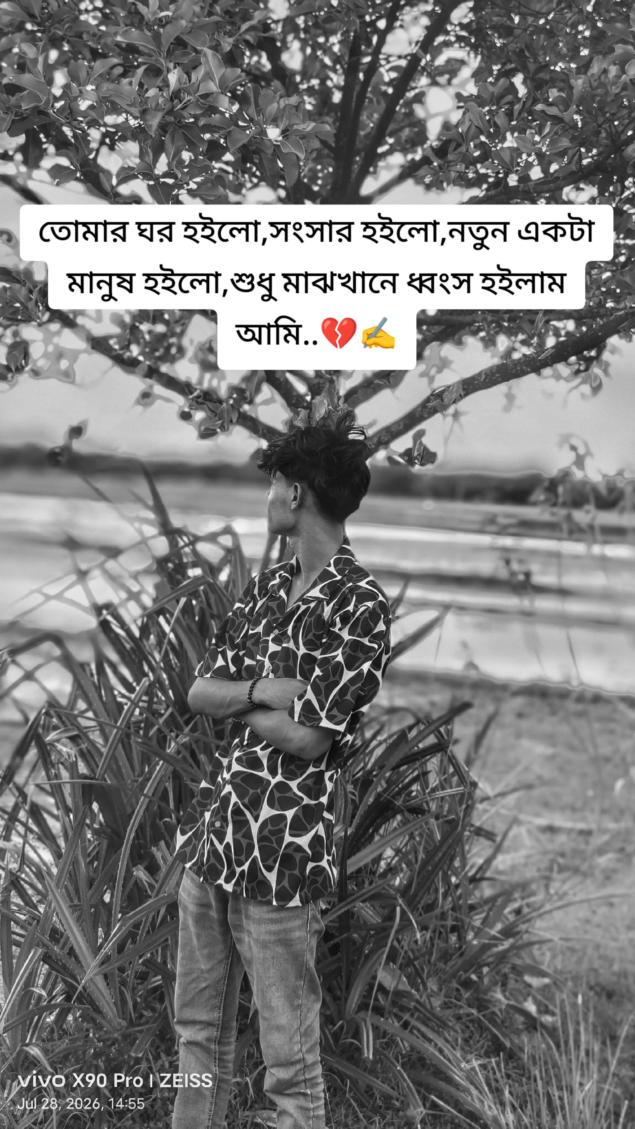 @JAHID_AHMED_FARHAN✅