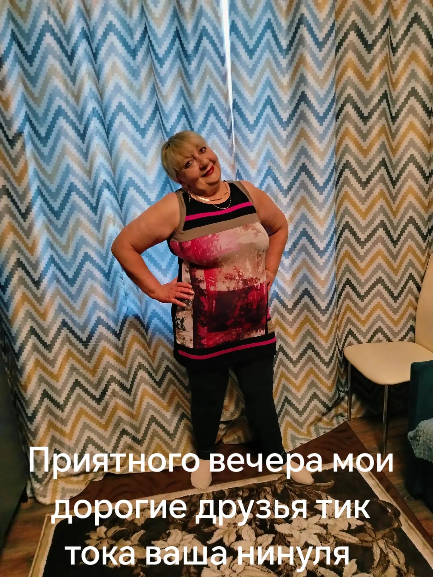 @Ninylia