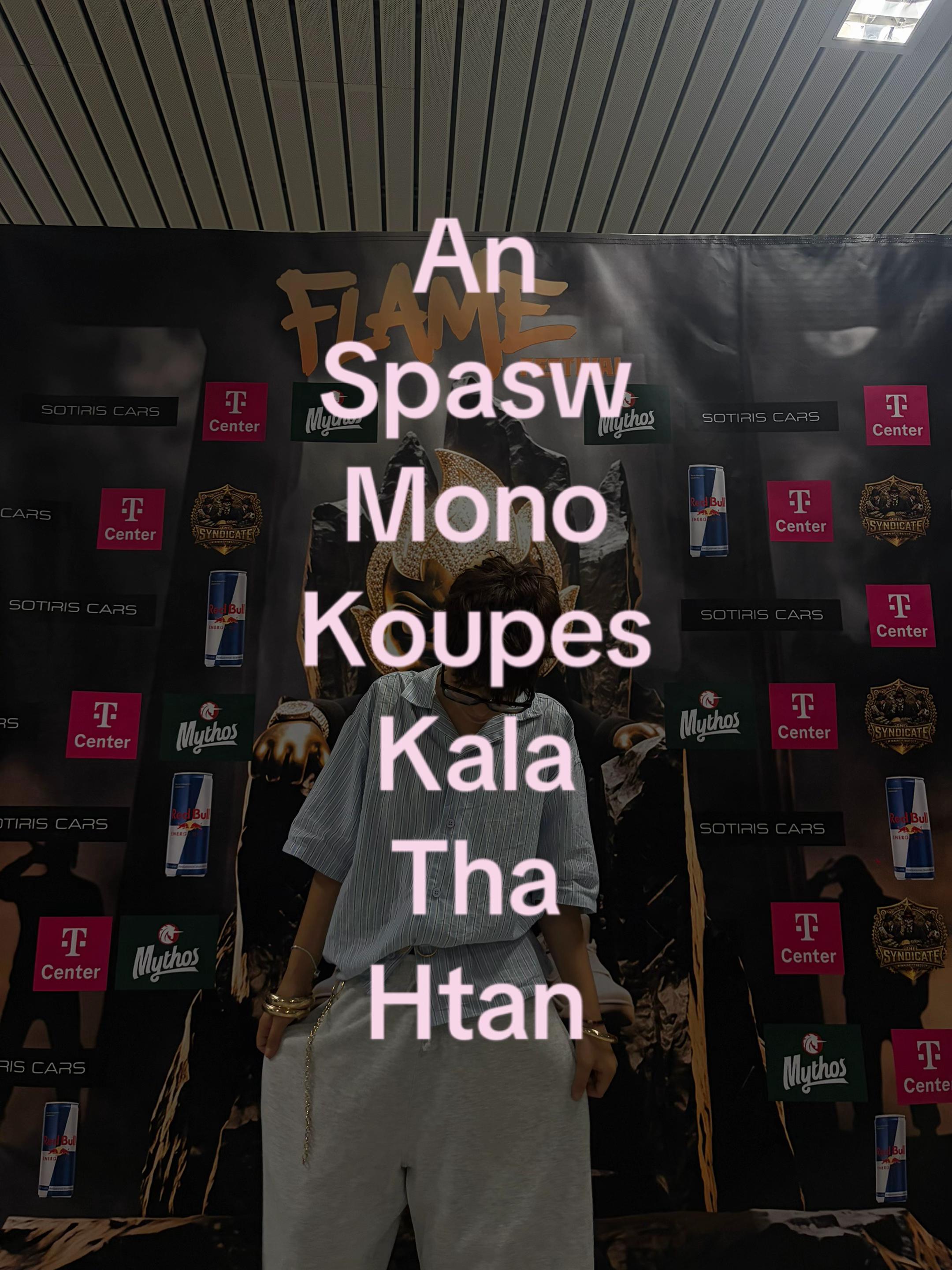 @𝐏𝐀𝐍