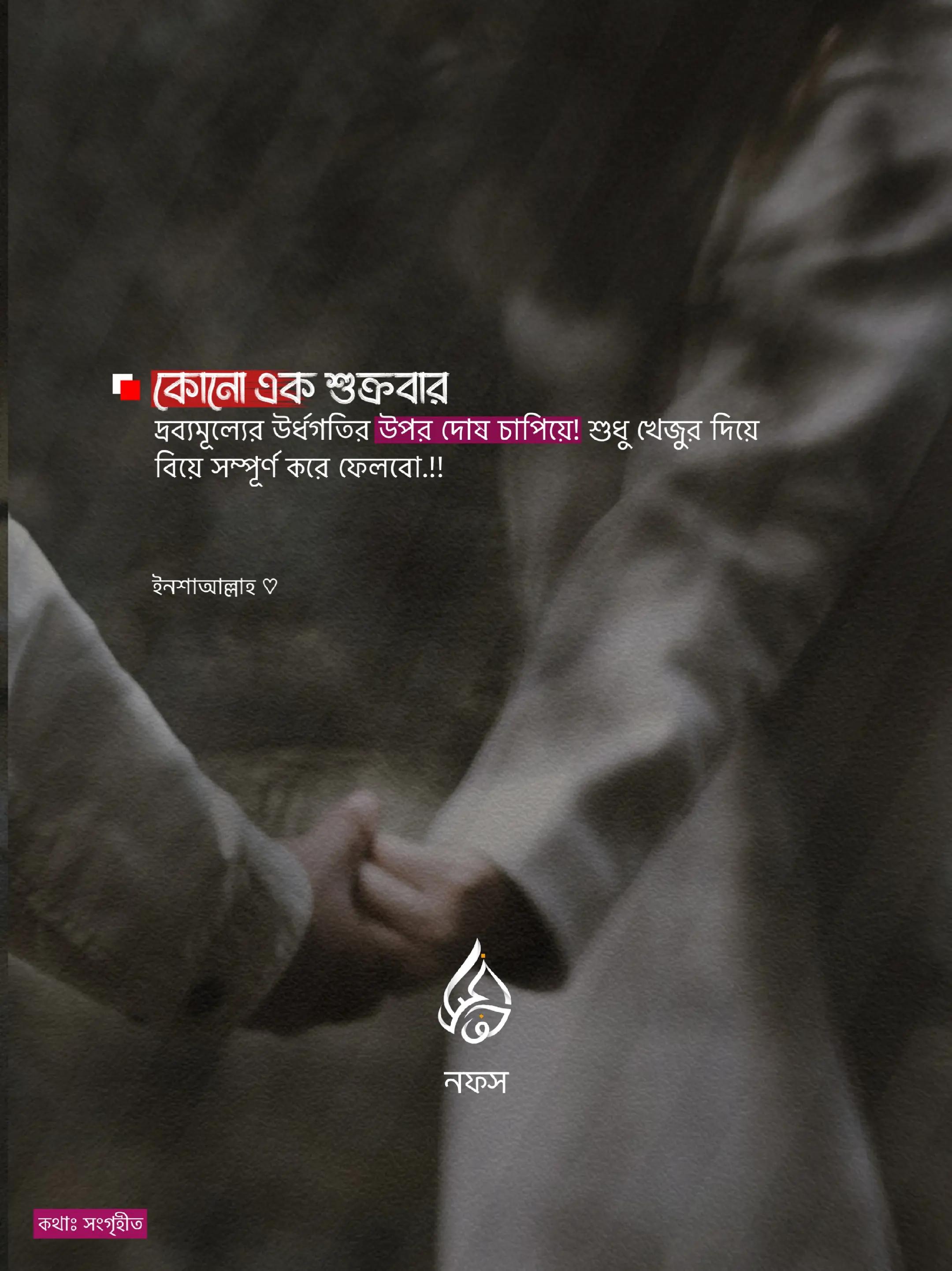 @نَفْس | 𝐍𝐨𝐟𝐬