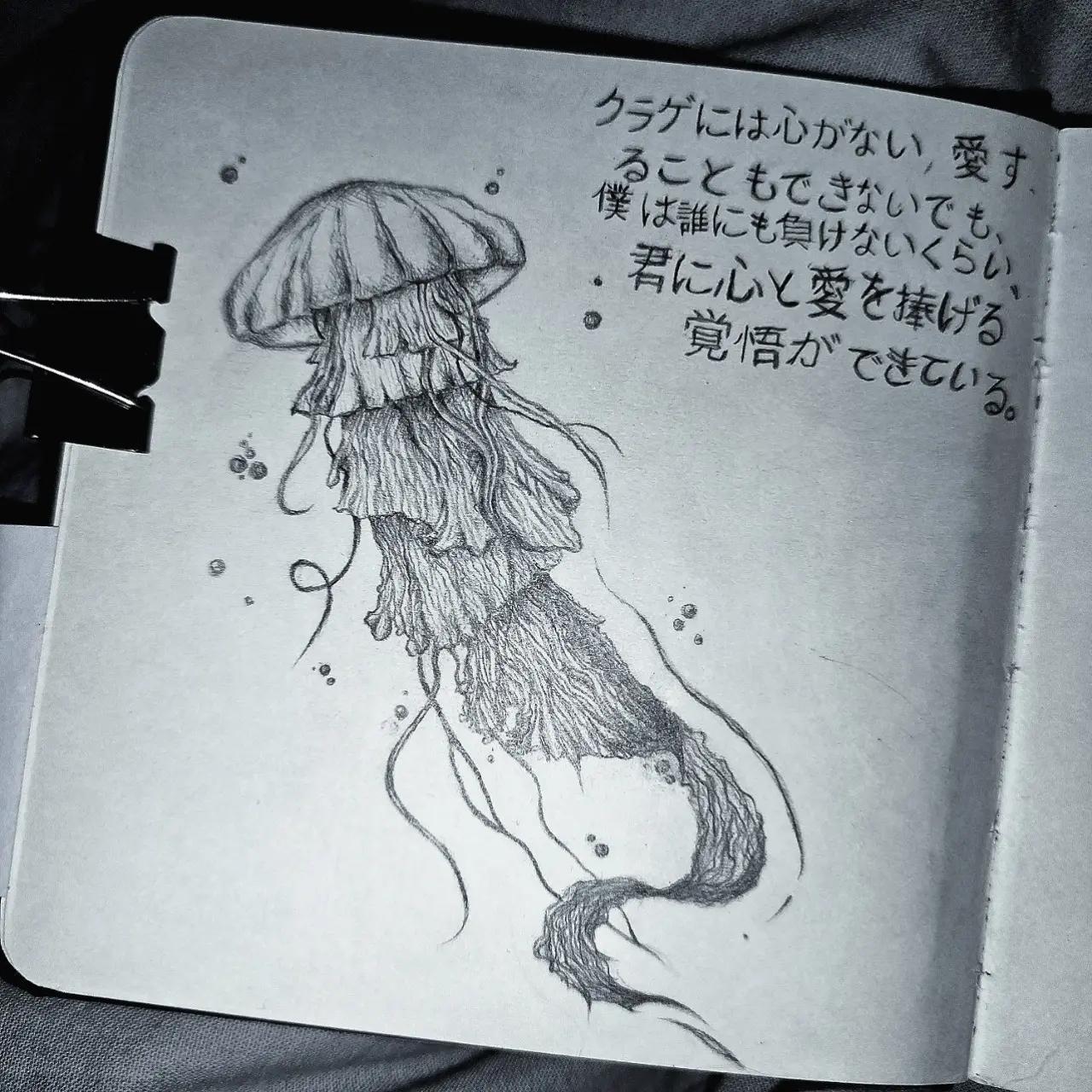 @おかえりなさい"♰︎