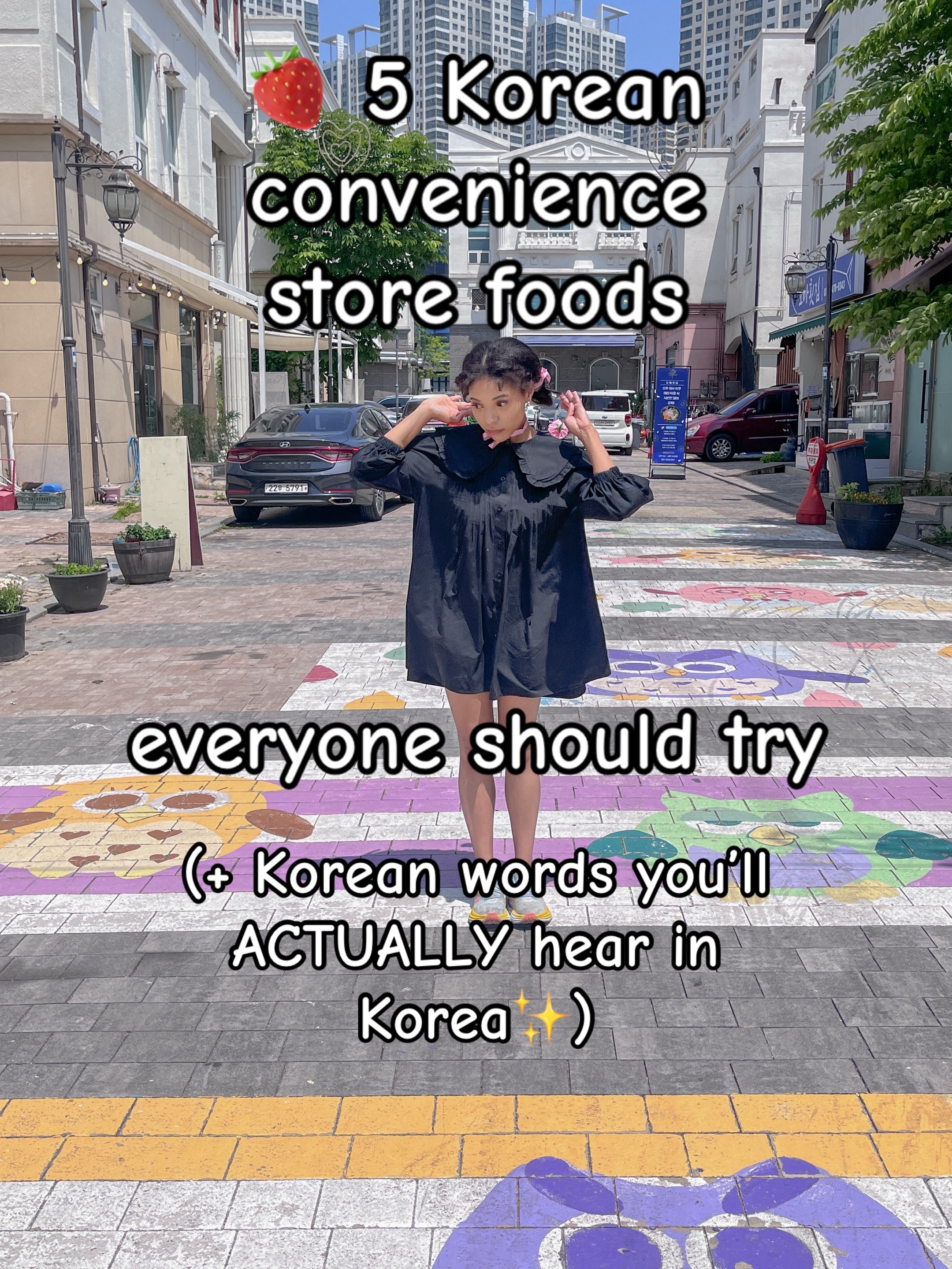 @soft korean study ♡