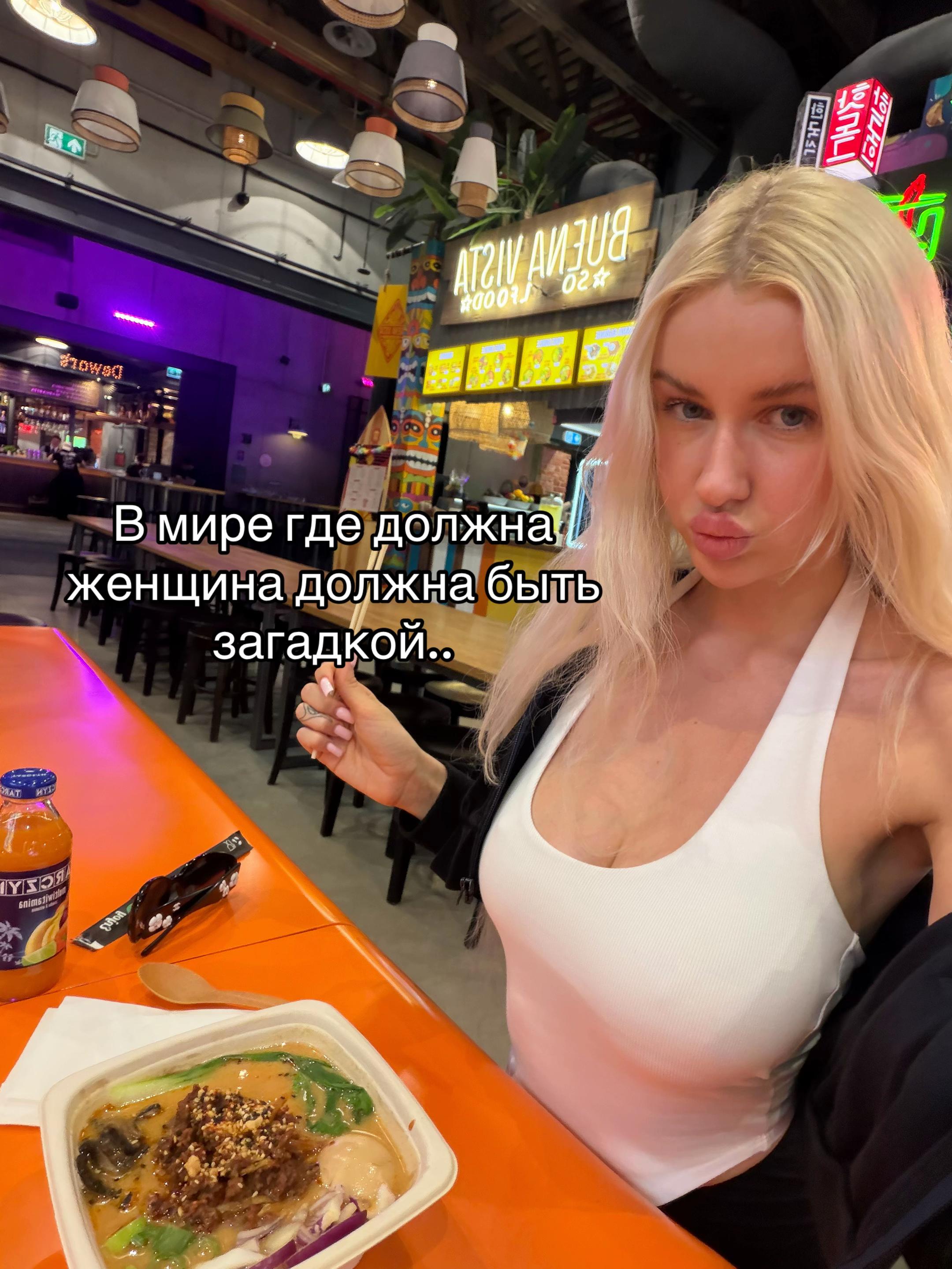 @Katerina