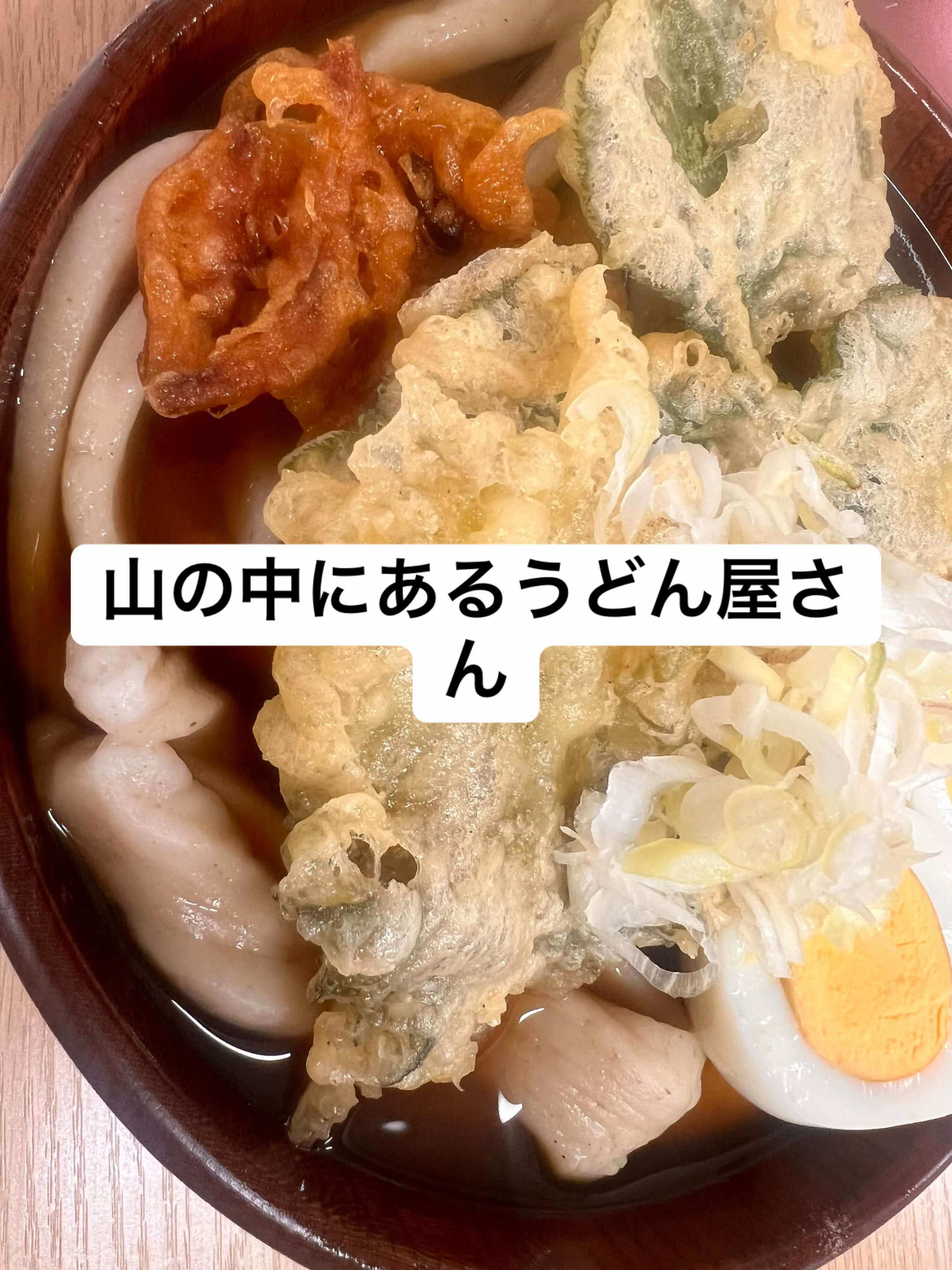 @納豆の光