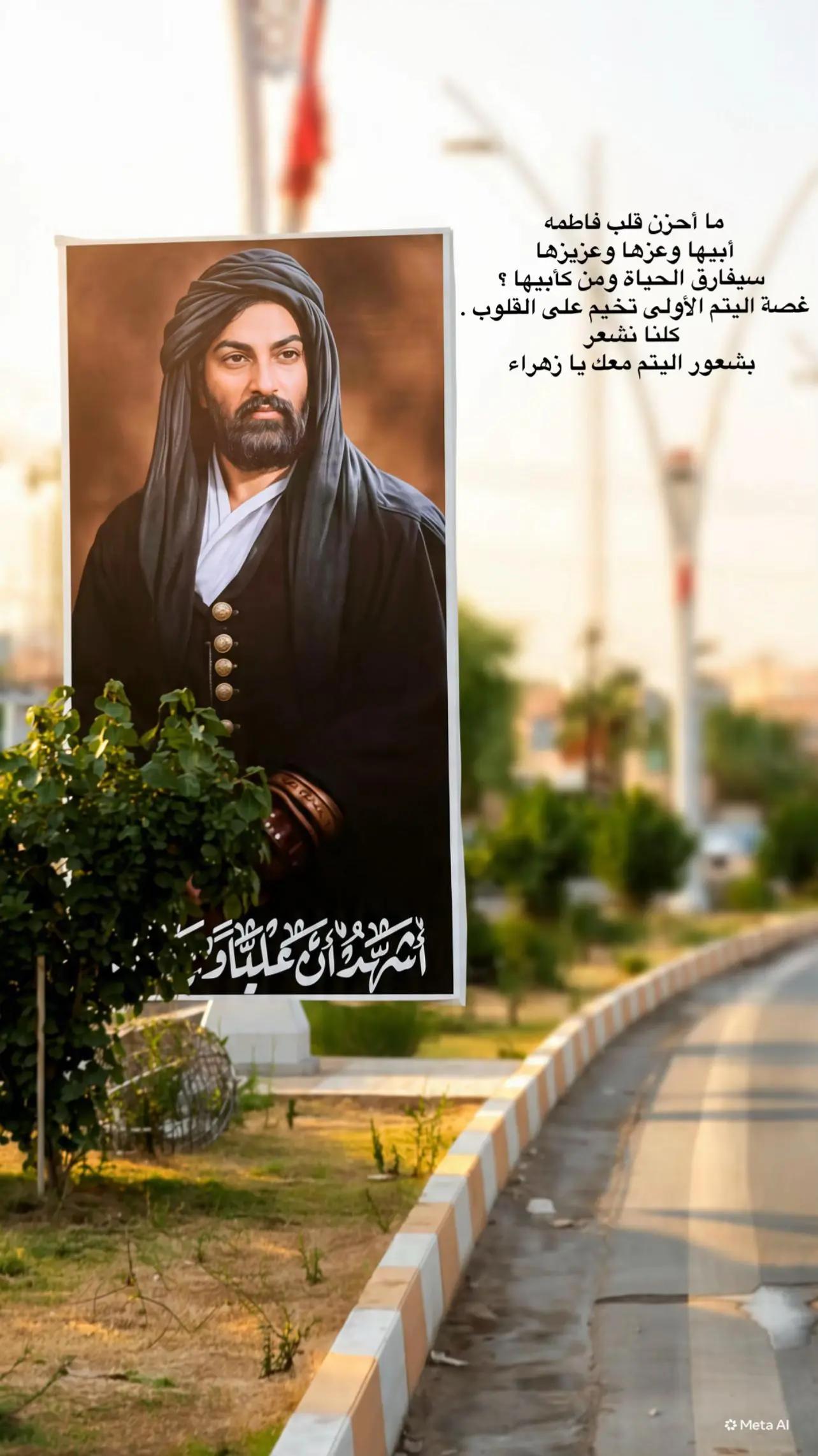 @كرار محمد ال أرحيمة