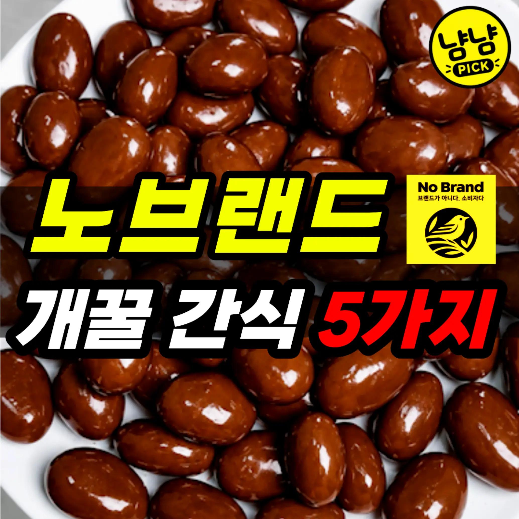 @냠냠