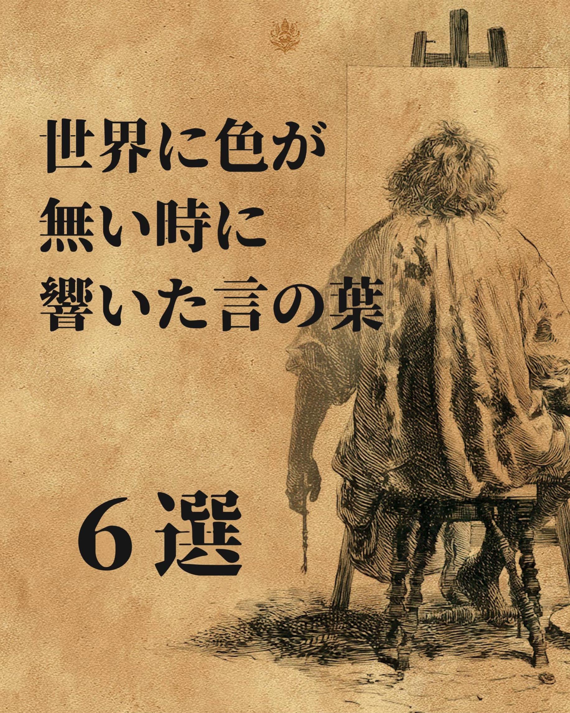 @異世界の叡智🌱👁️