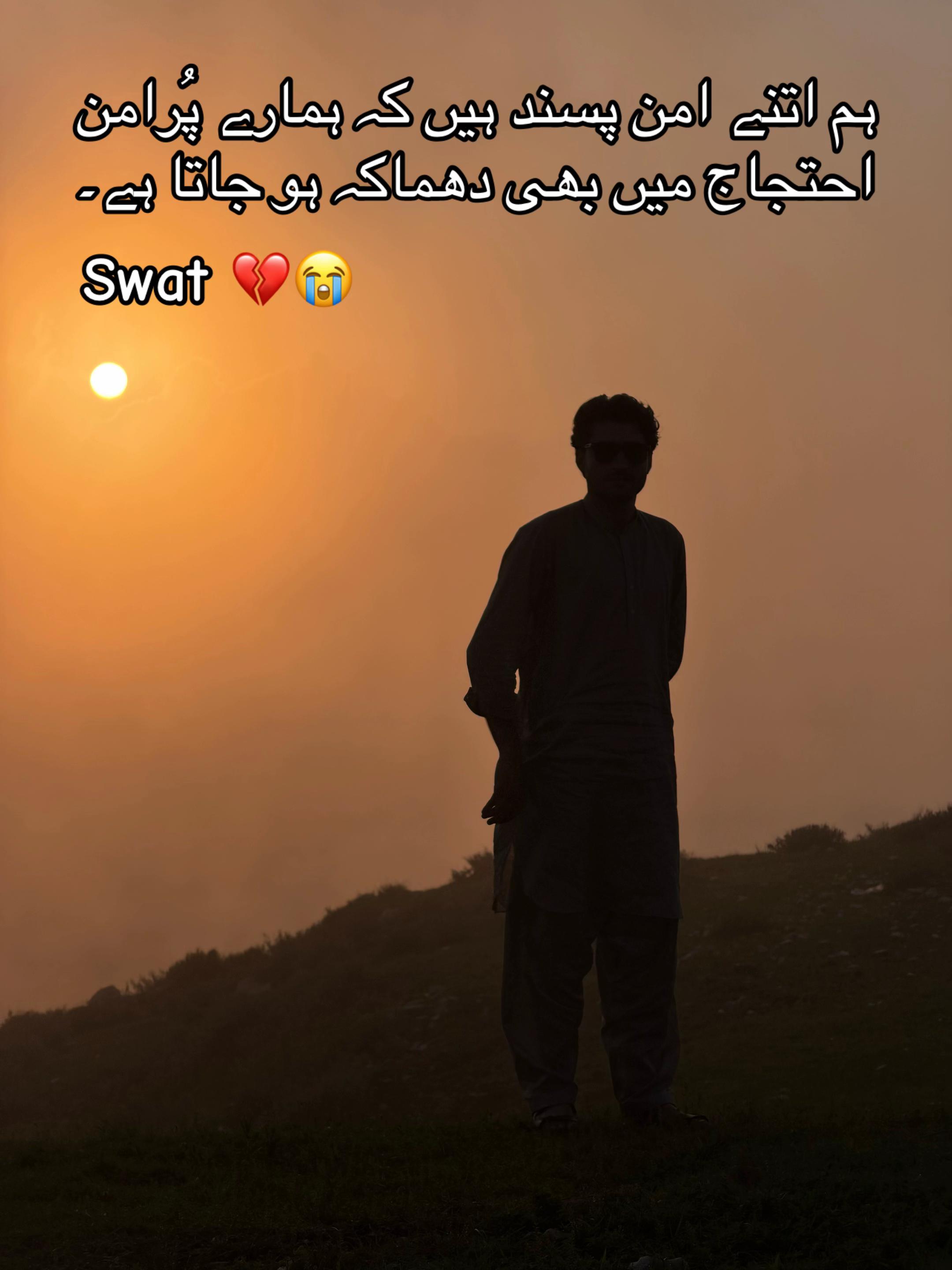 @ImtiAx…!