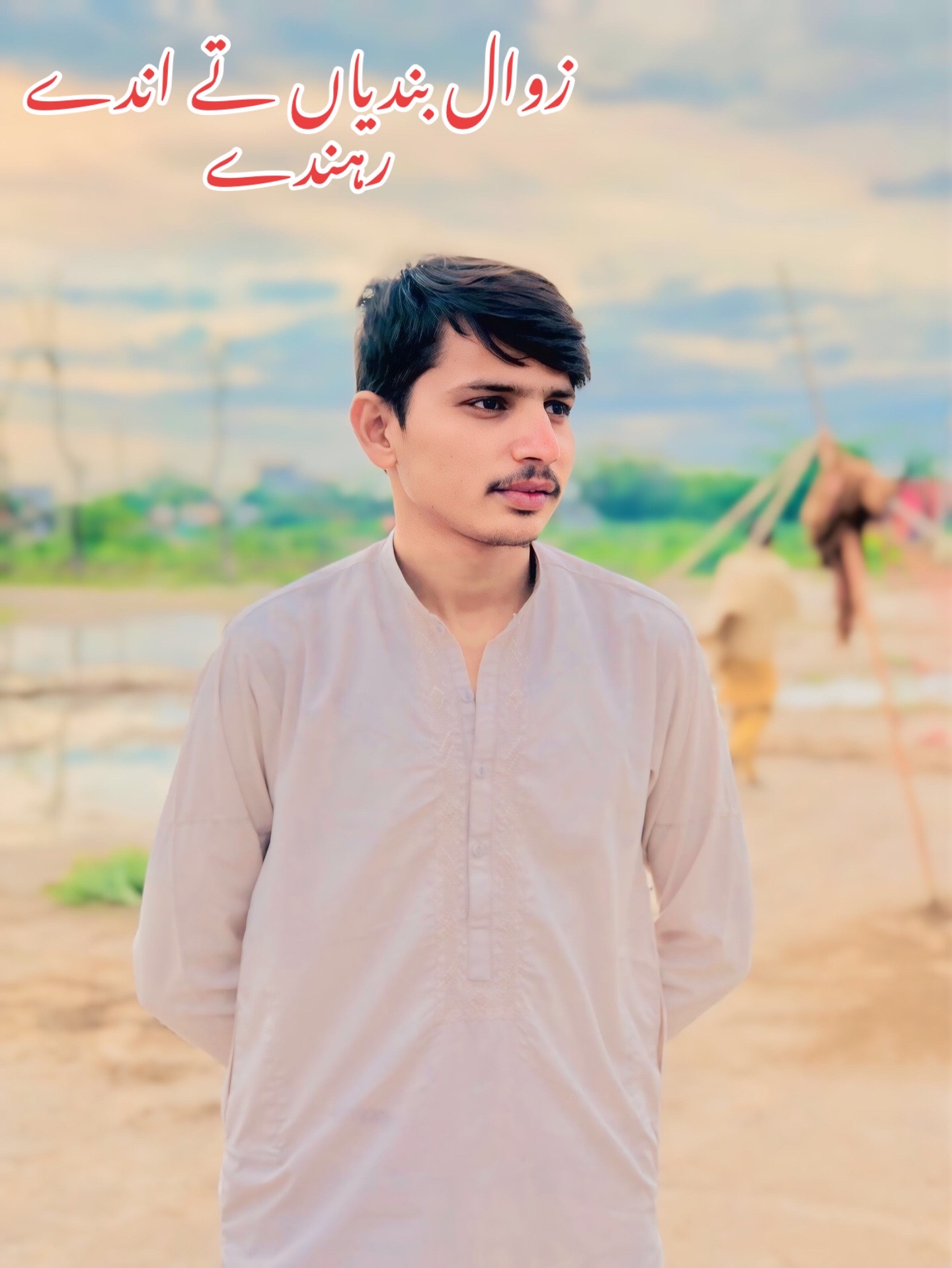 @Aحmad 121