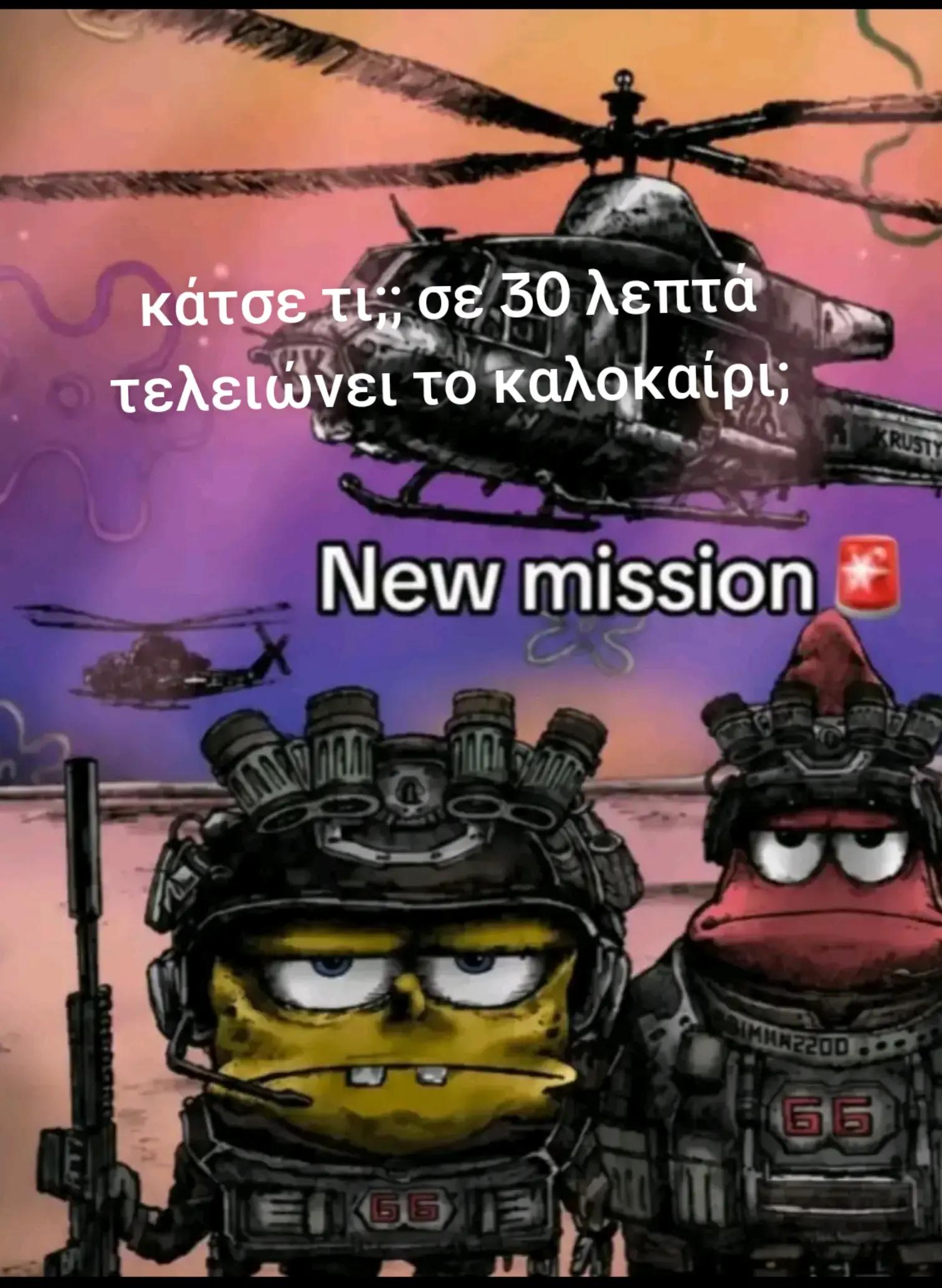 @Dimtok