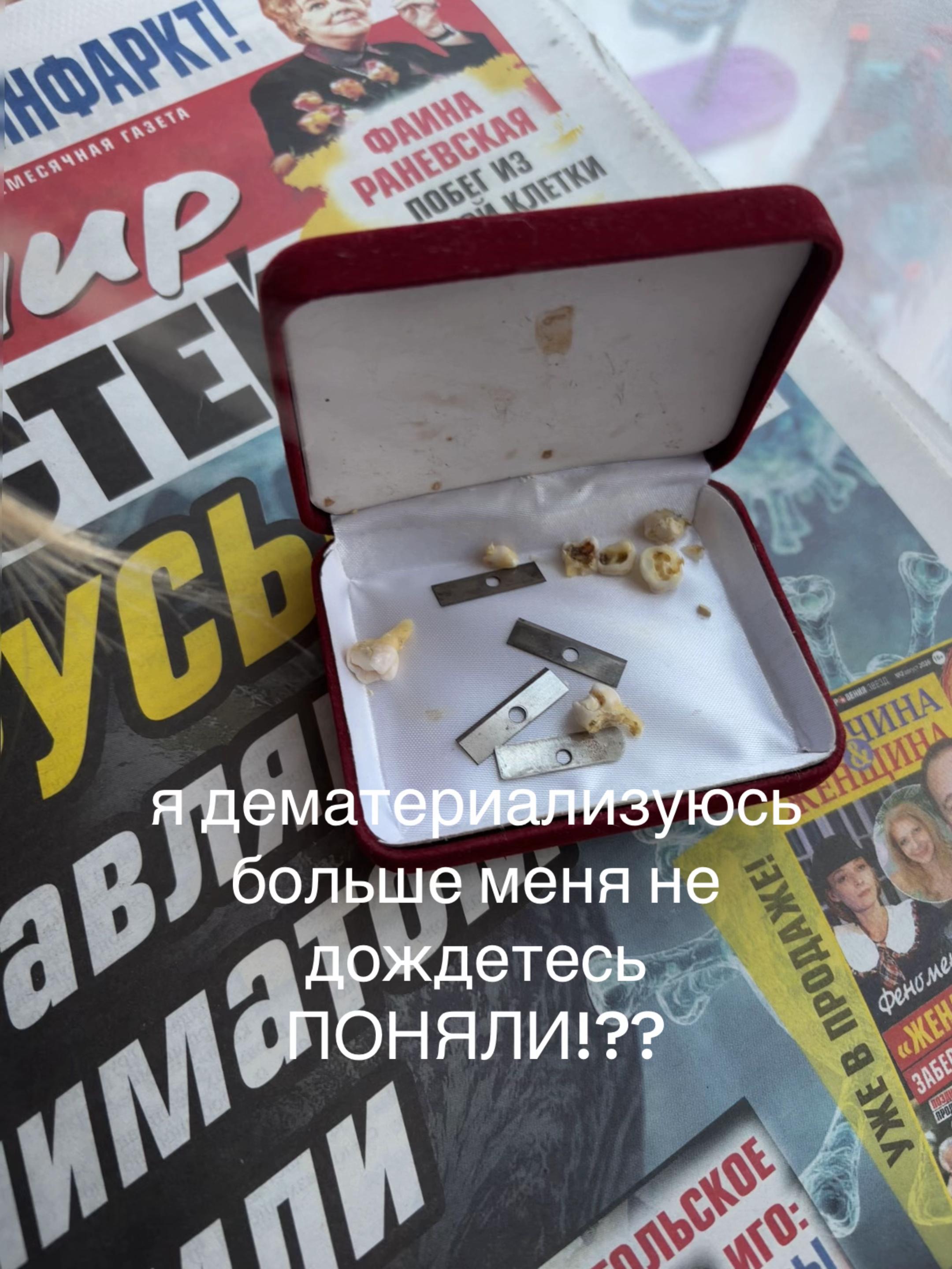 @тг ножка коленка