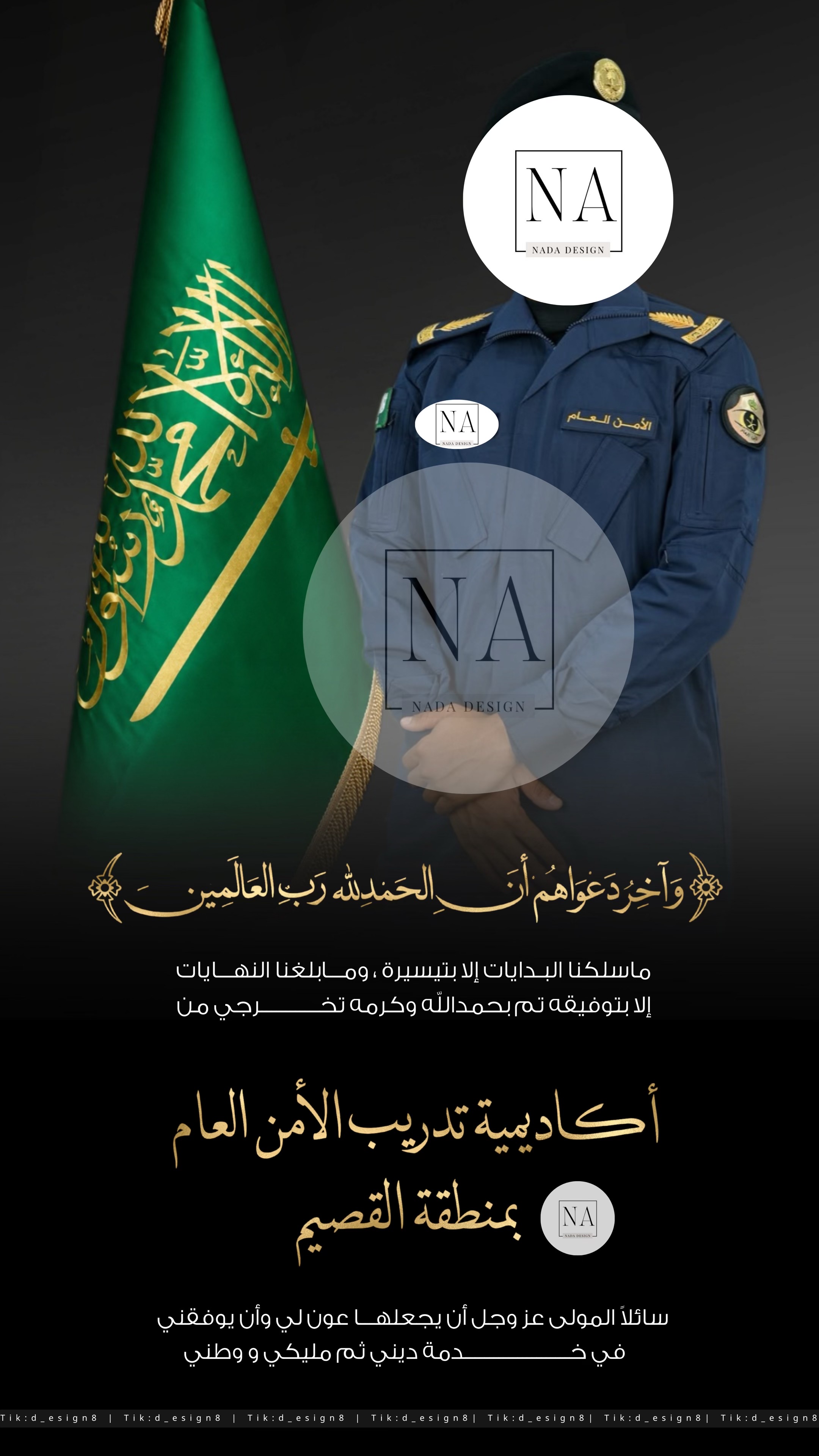 @دعوات الكترونيه