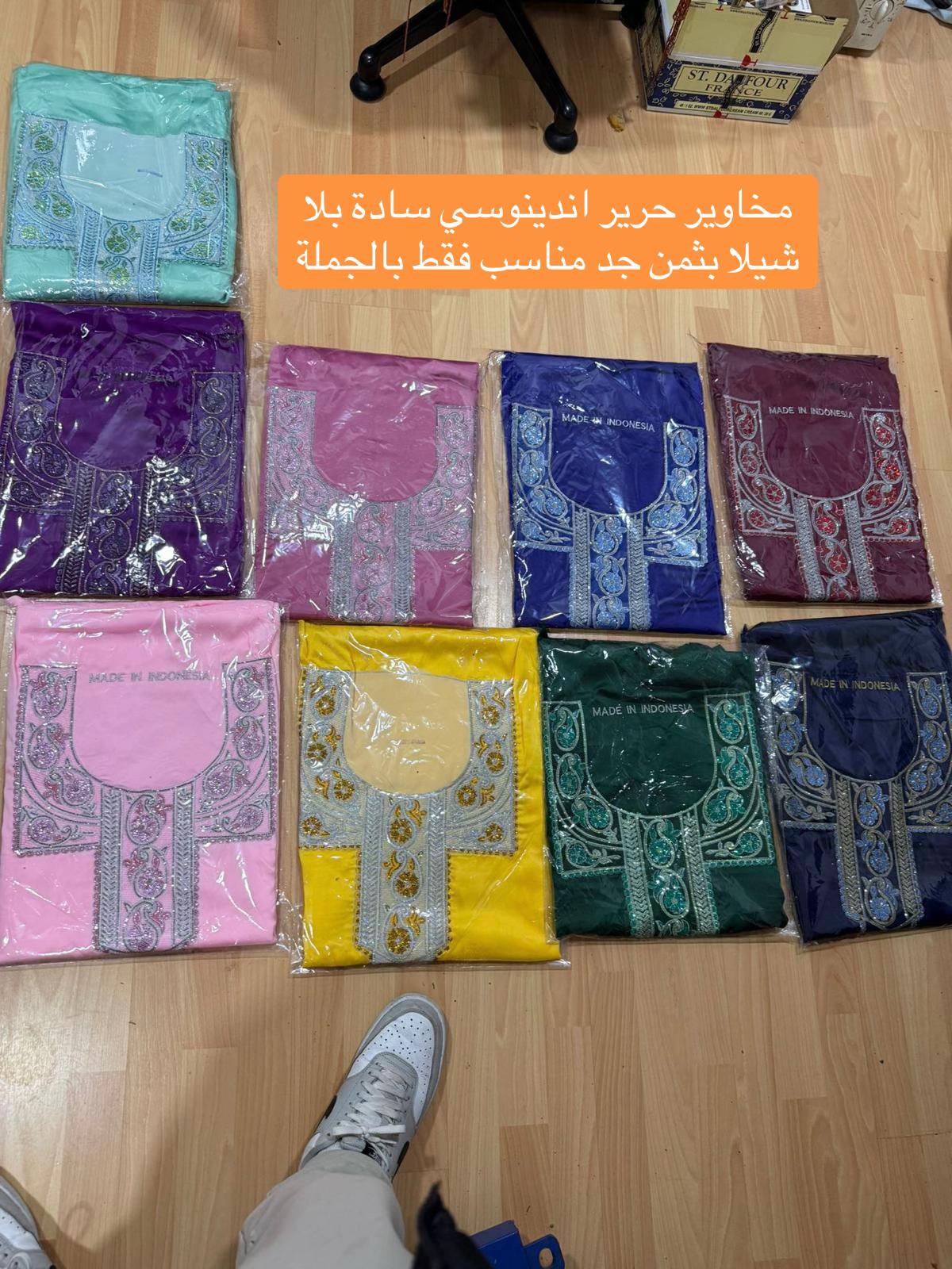 @Jiji shop