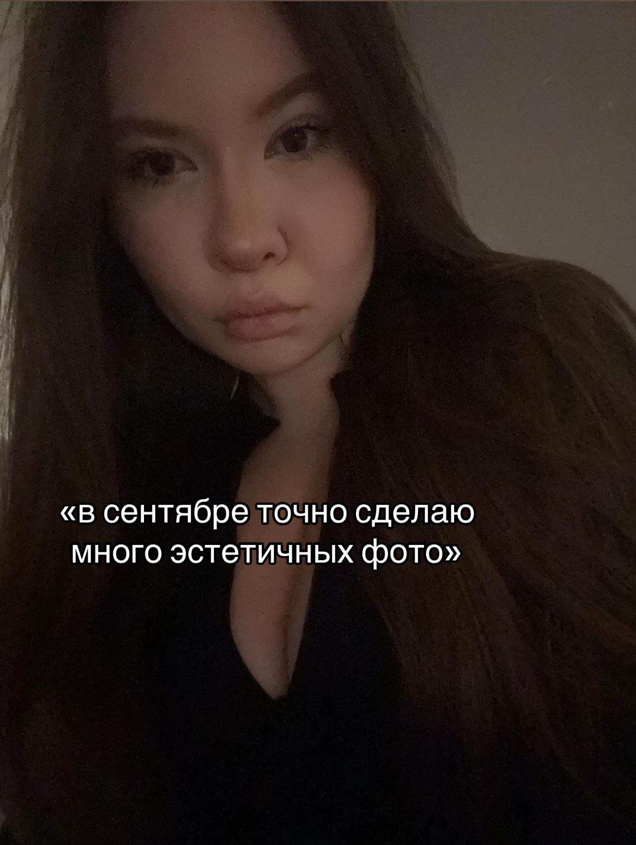 @тгк: dzhusovaya