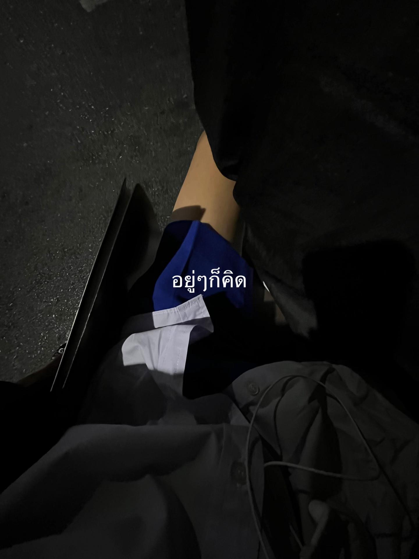 @ภณไม่ใช่พล