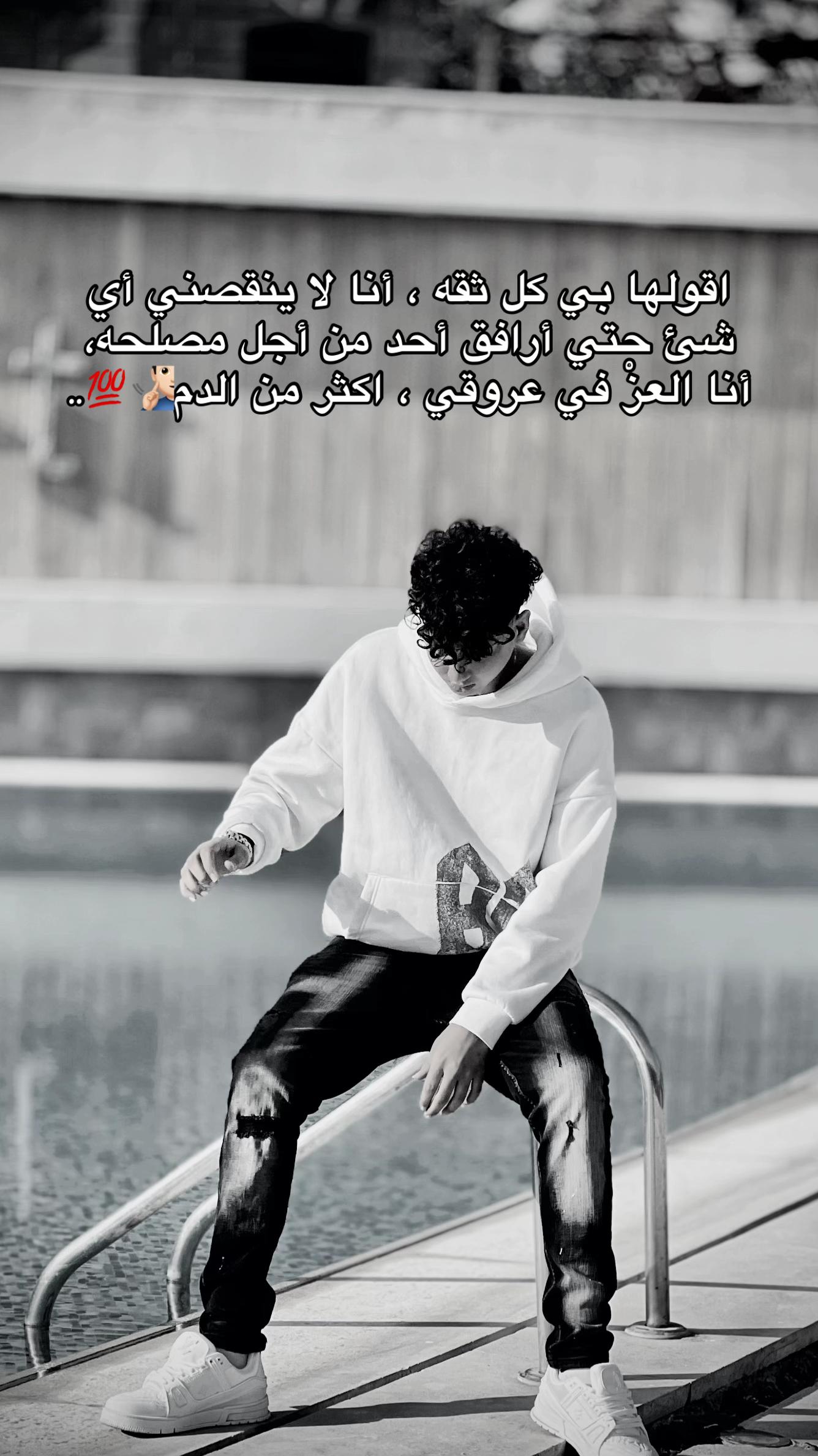 @﮼صاصا👻