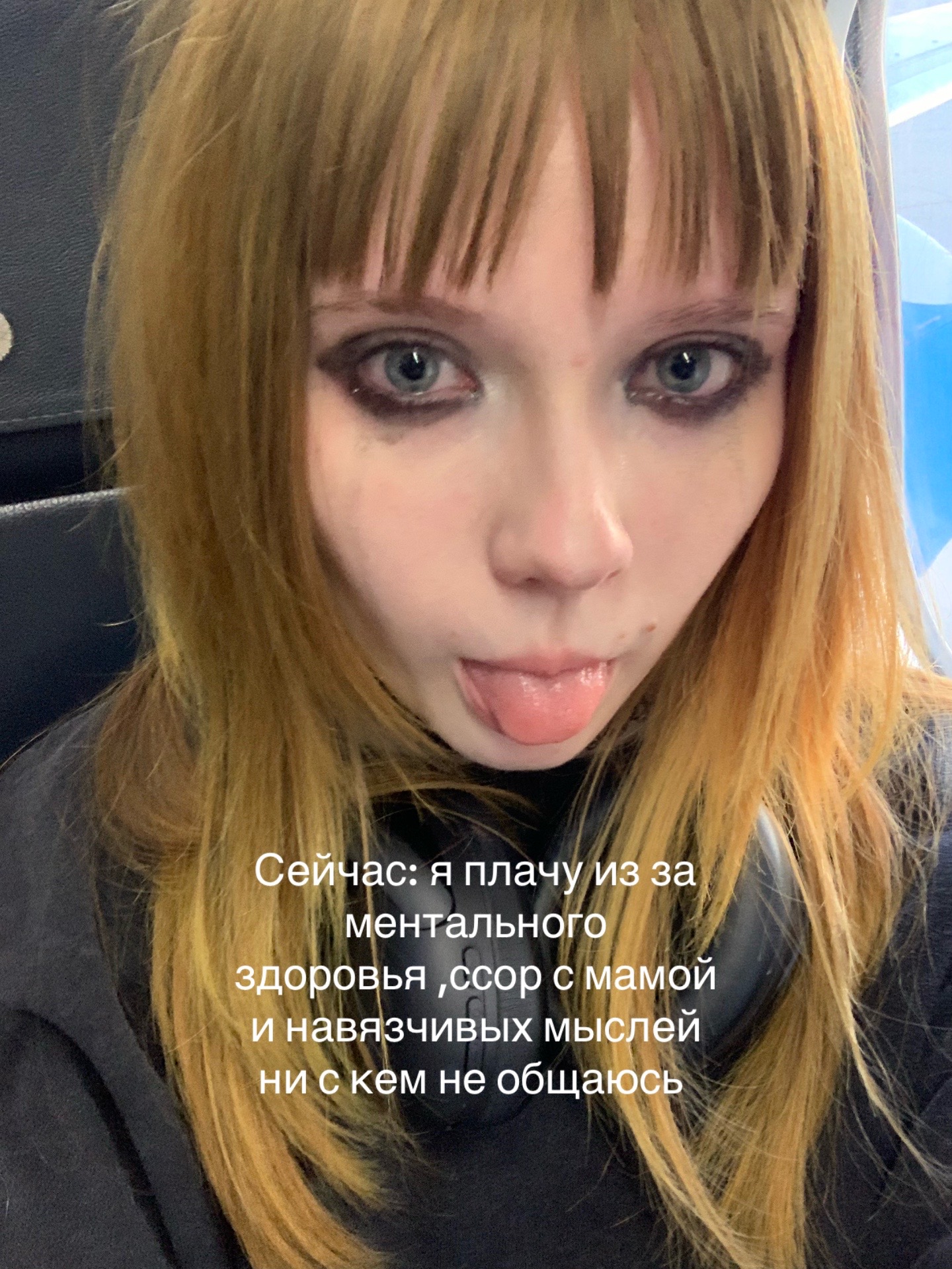 @Злуша