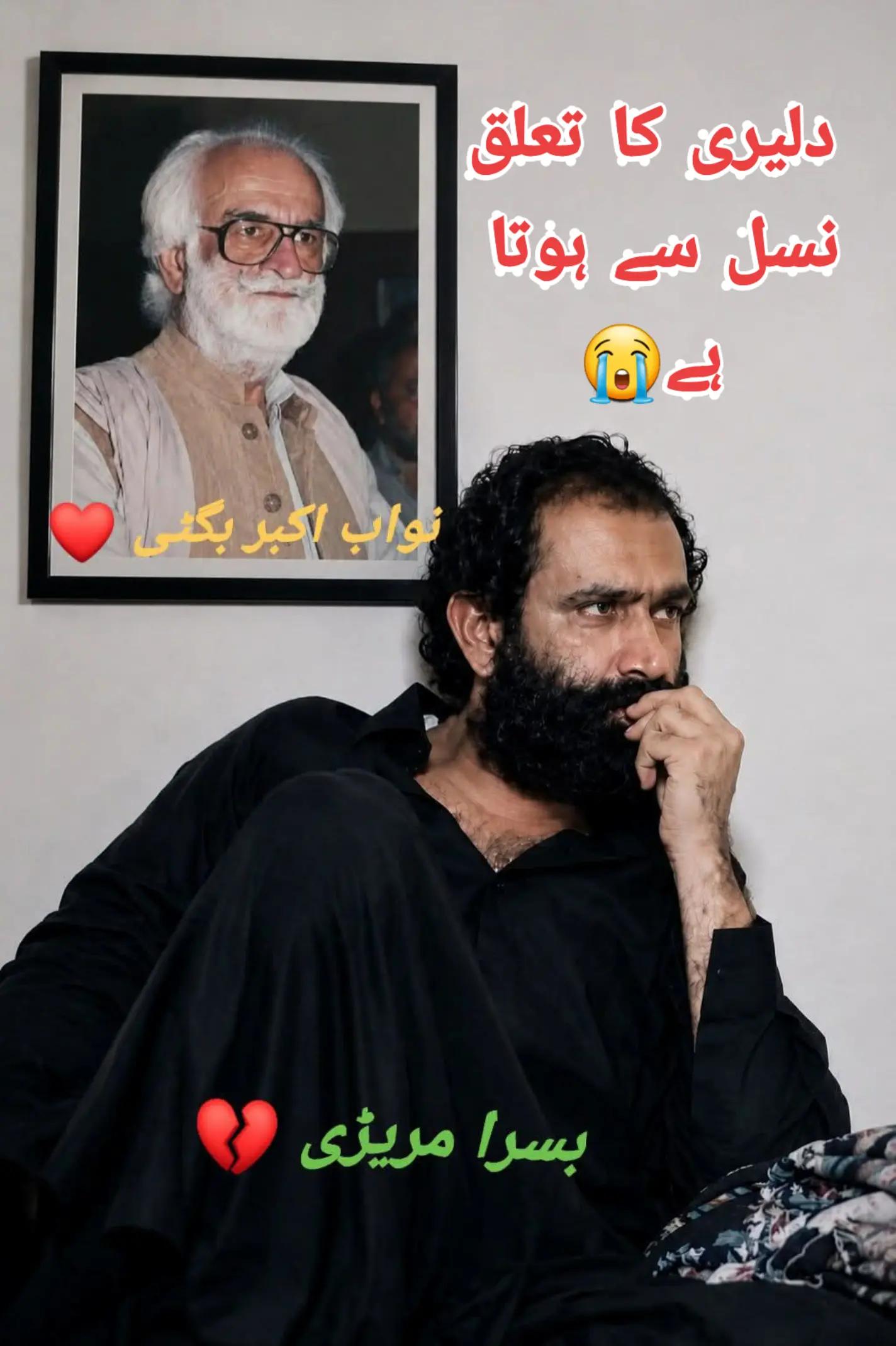 @⛓بسرا مریڑی︻╦デ╤━╼🔪