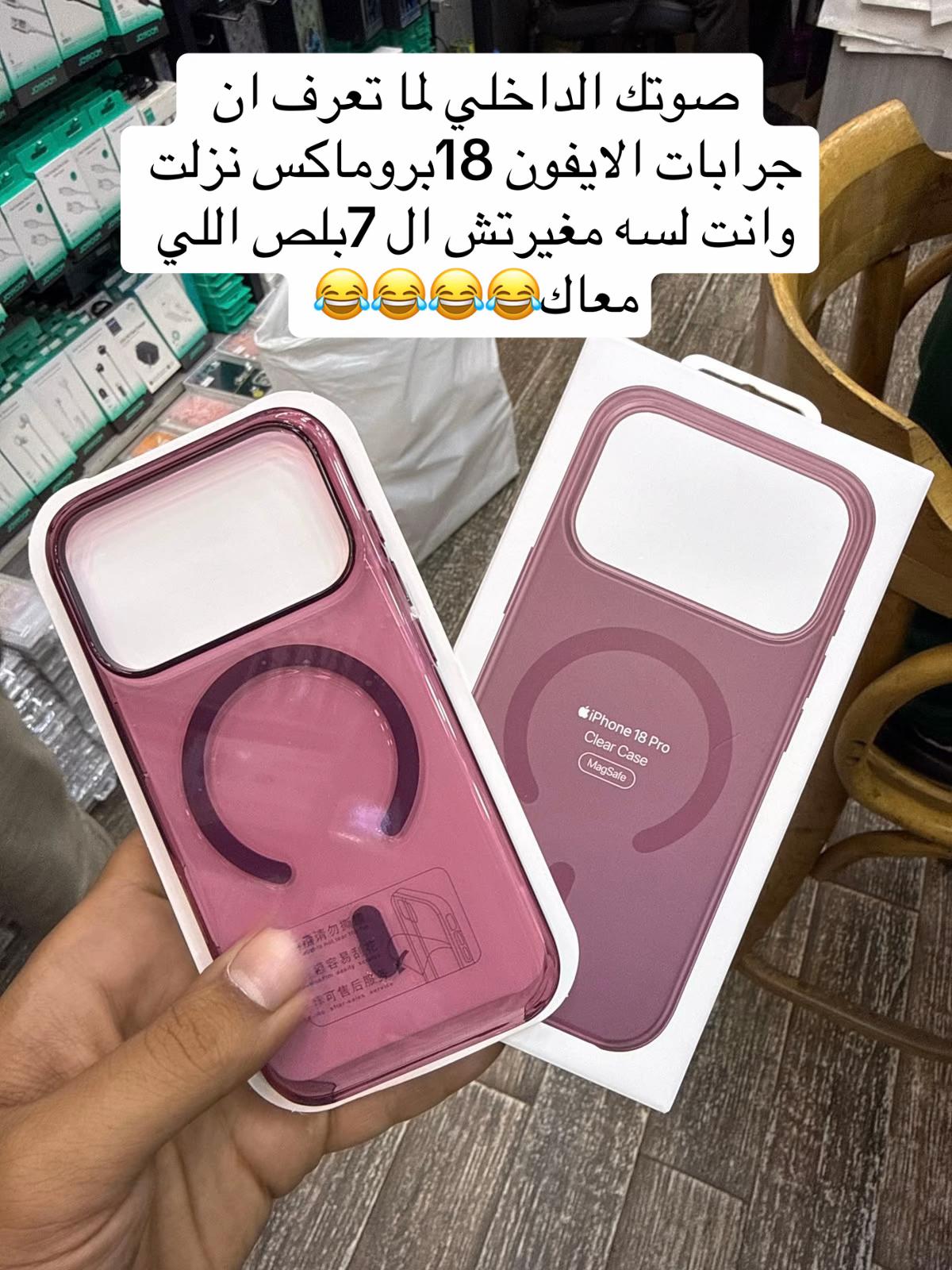 @Panda_store202