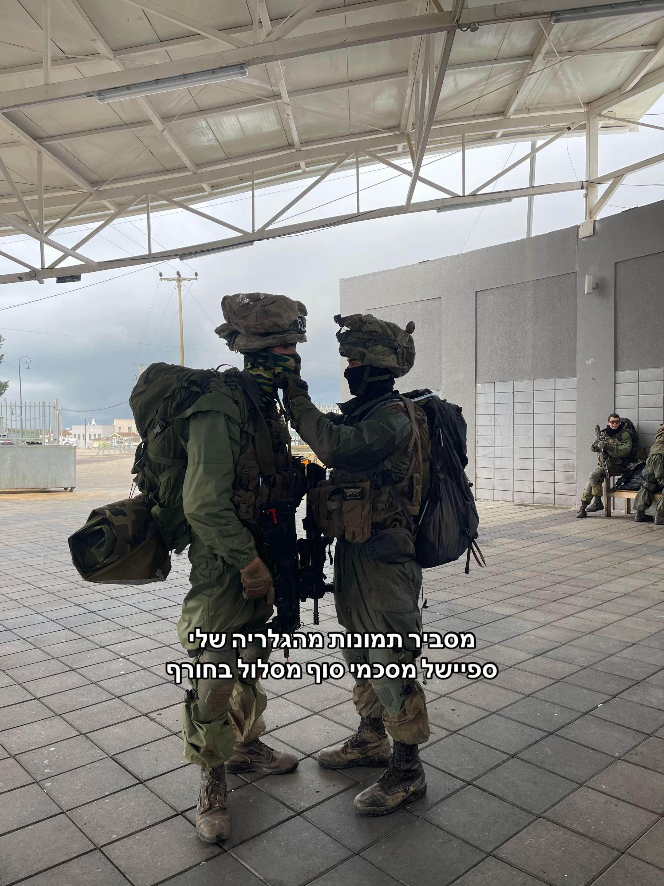 @Omer Meir | עומר מאיר