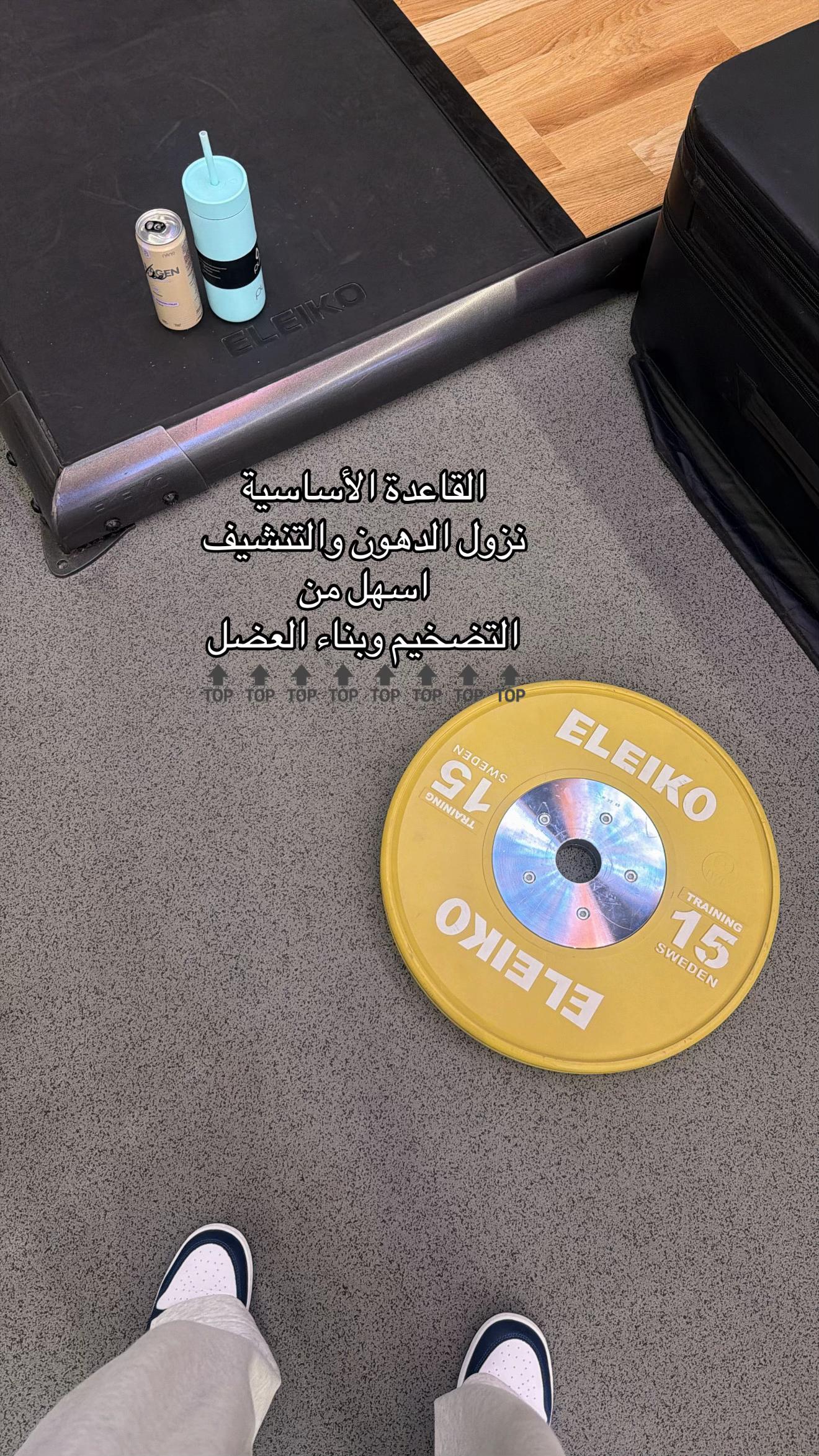 @coach hnouf ๐๐ผโ๏ธ