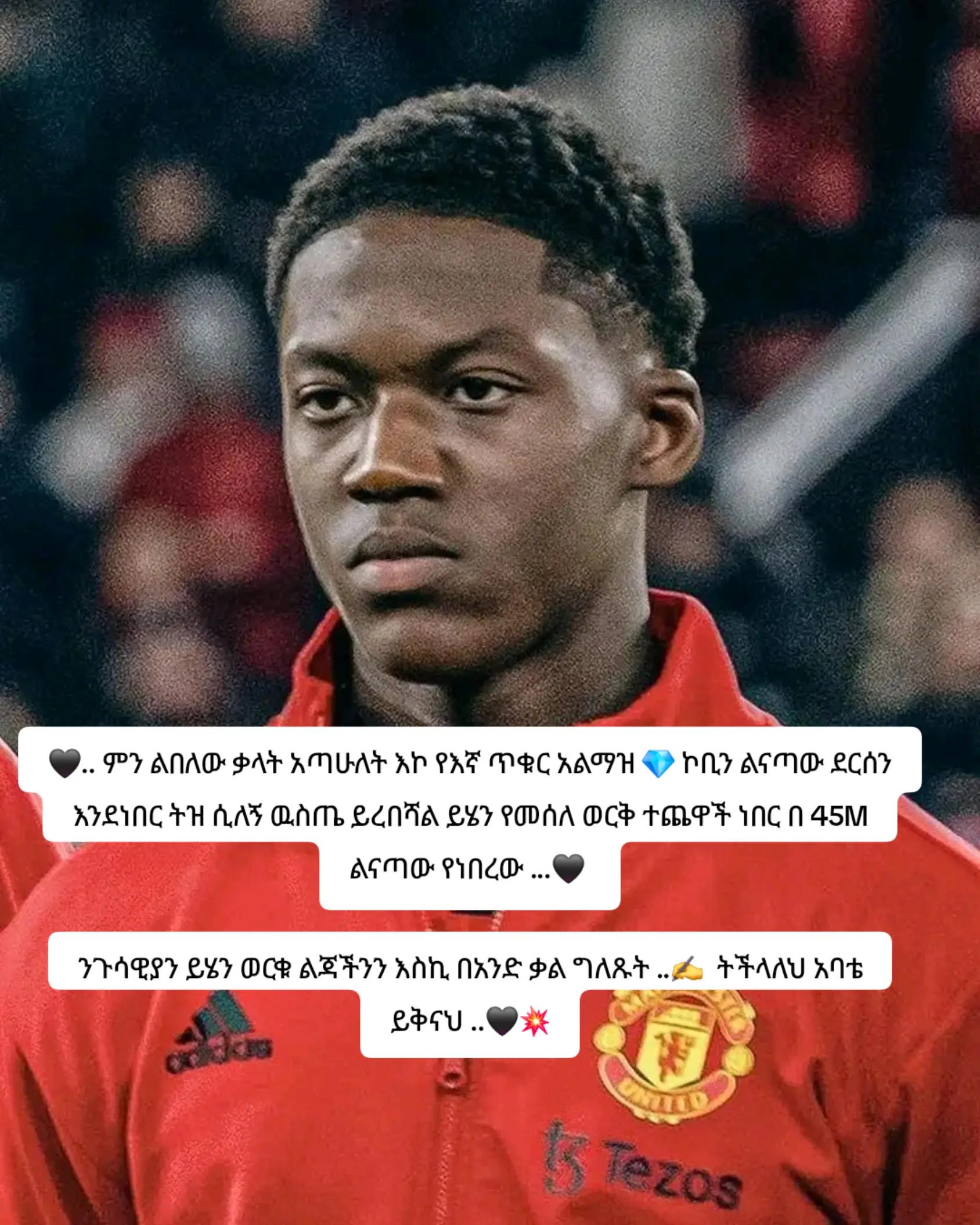 @MARKI MAN UNITED