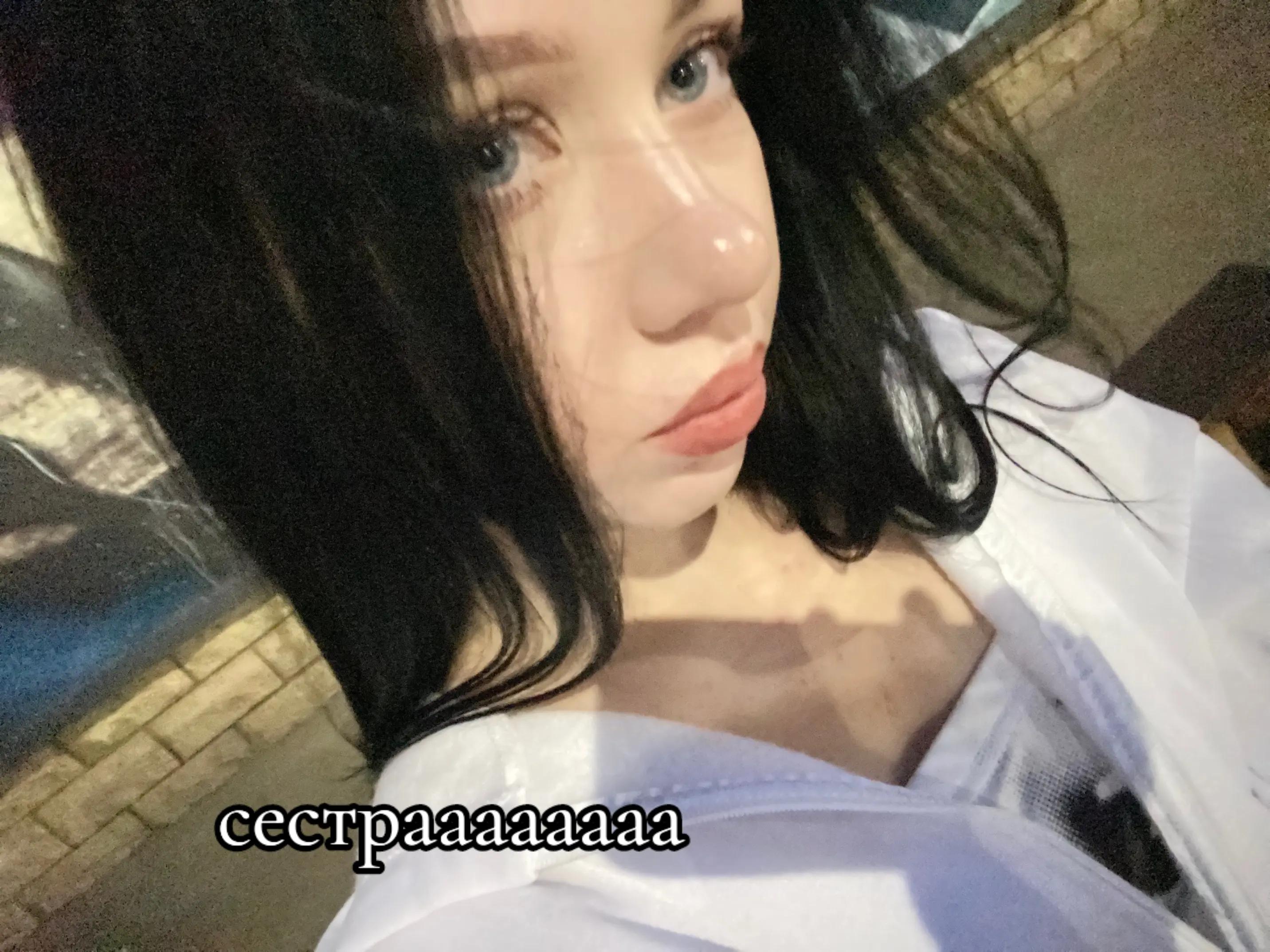 @Даря 🩷
