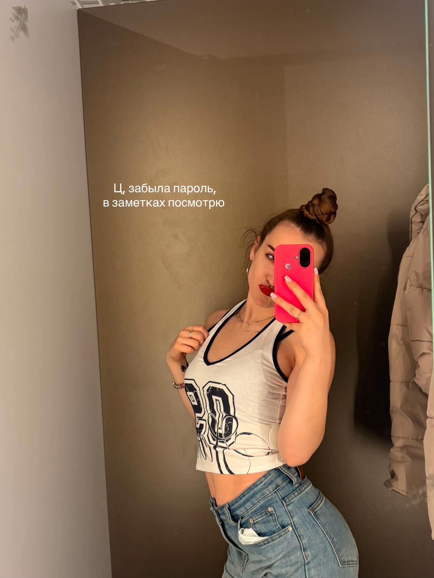 @анастейша получается💅