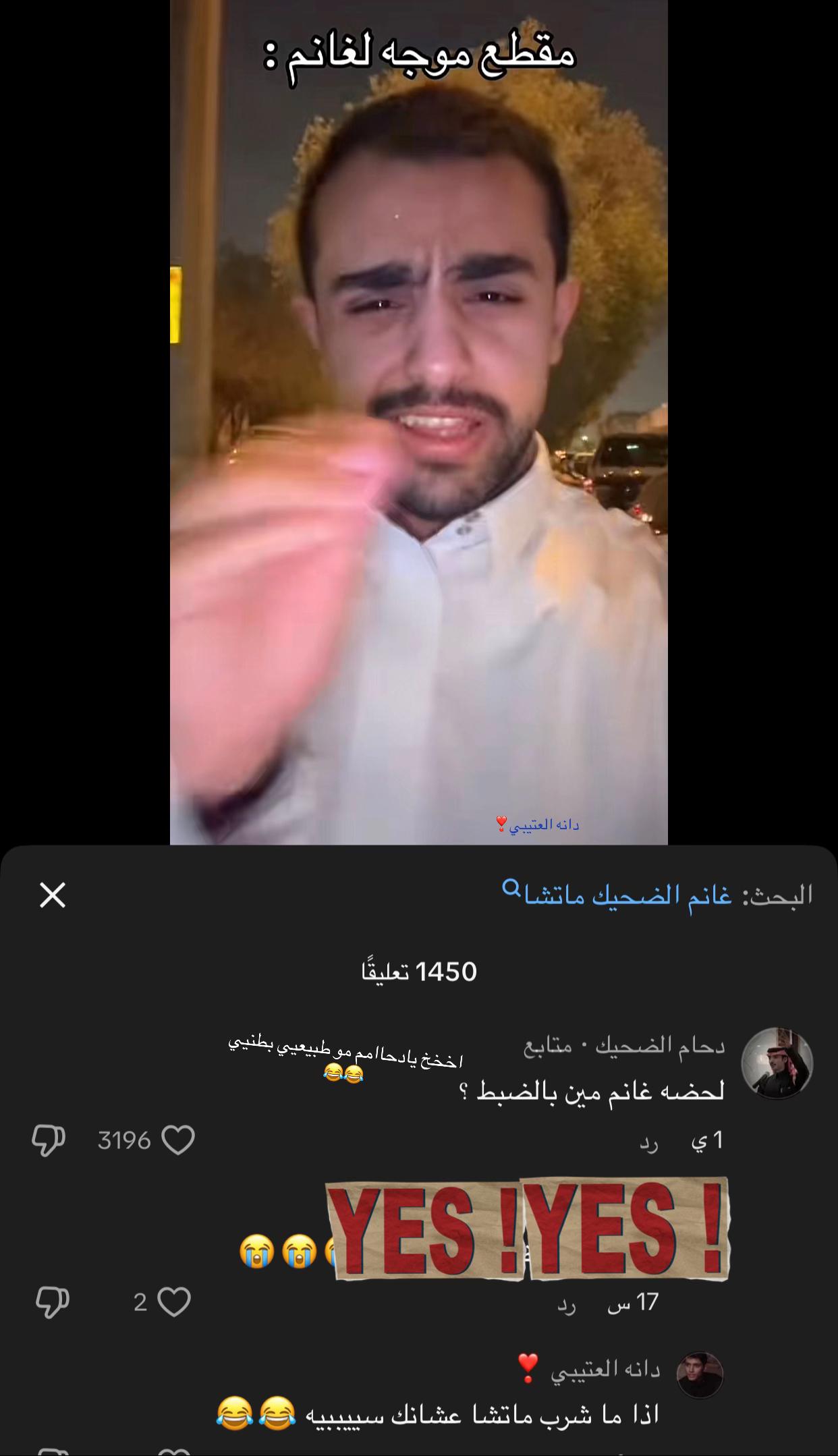 @دانه العتيبي ❣️