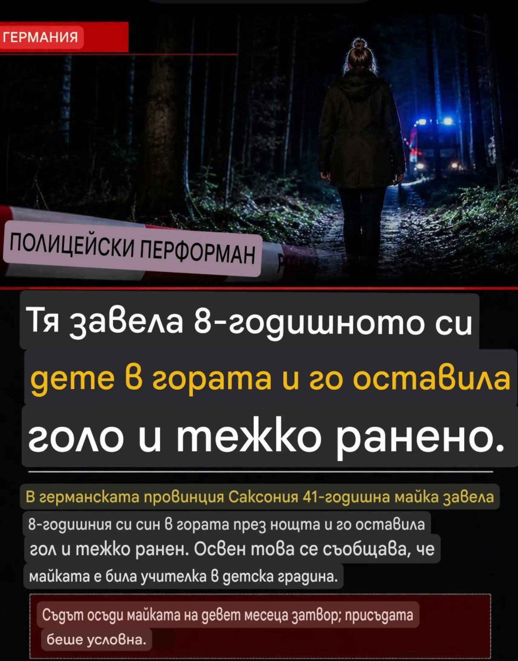 @🇧🇬ОтговорНаВека🇧🇬