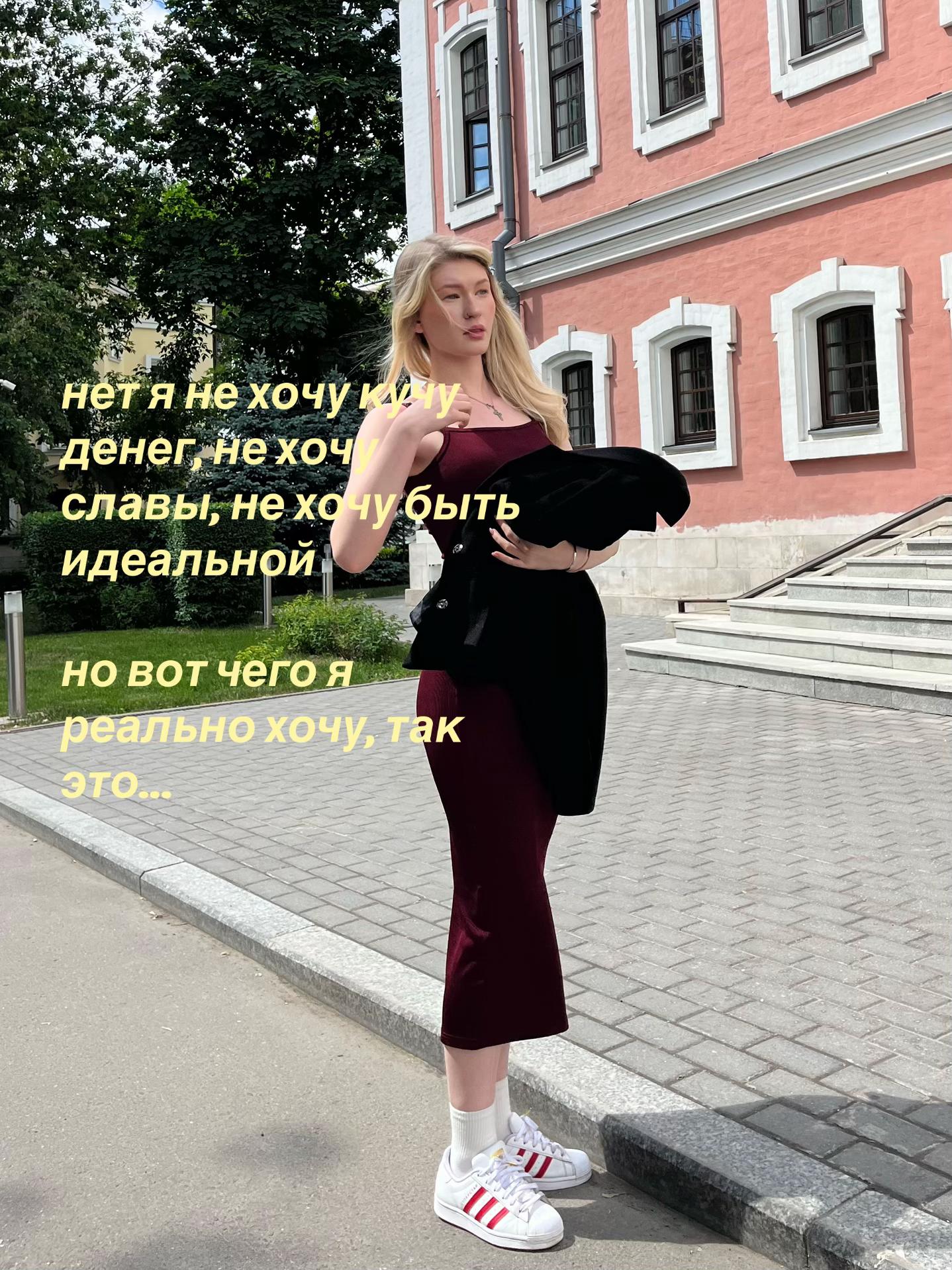 @тгк: стеша сдрегу
