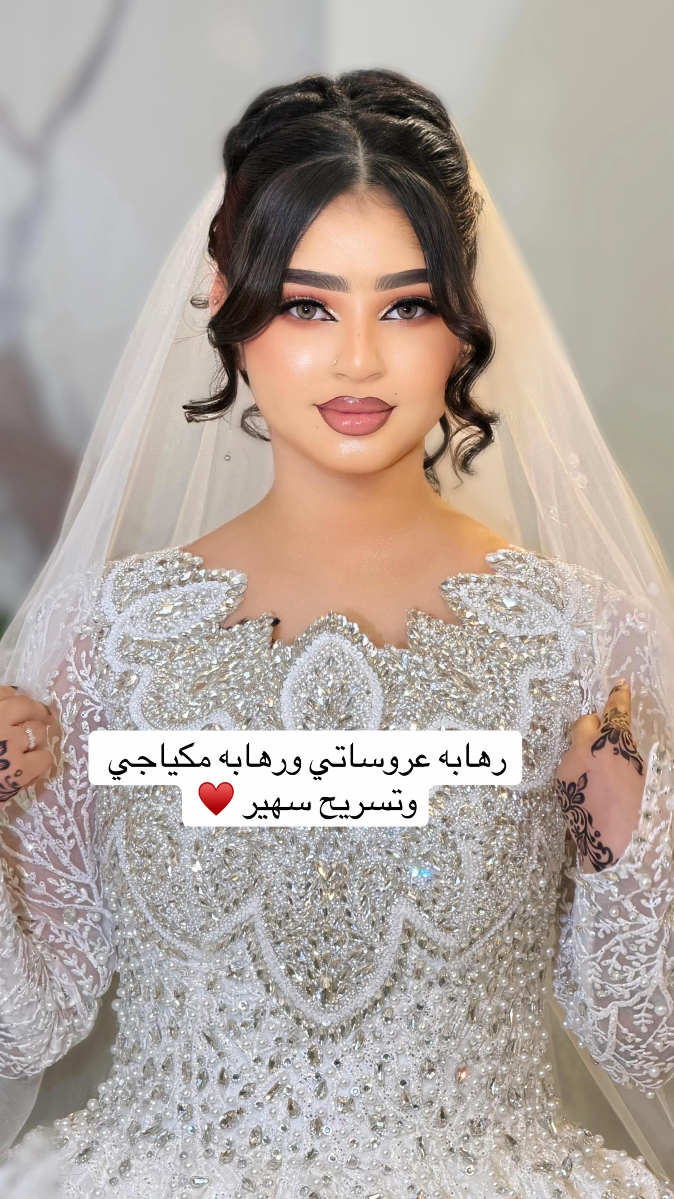 @ميكب ارتست Hiba Mustafa