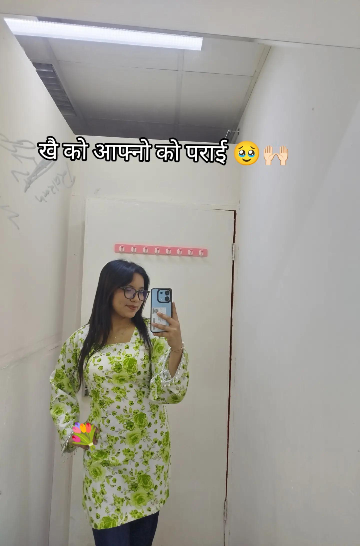 @रिna bishwakarma❣️🤗