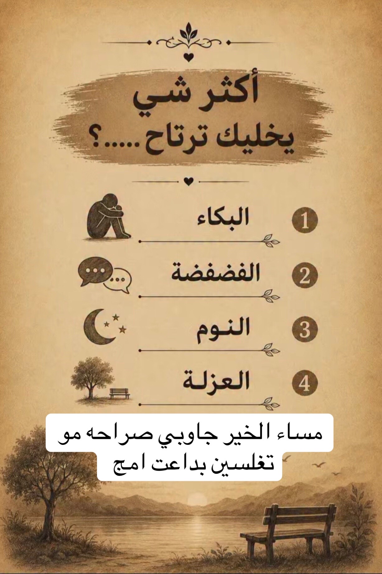 @حمودي السامرائي