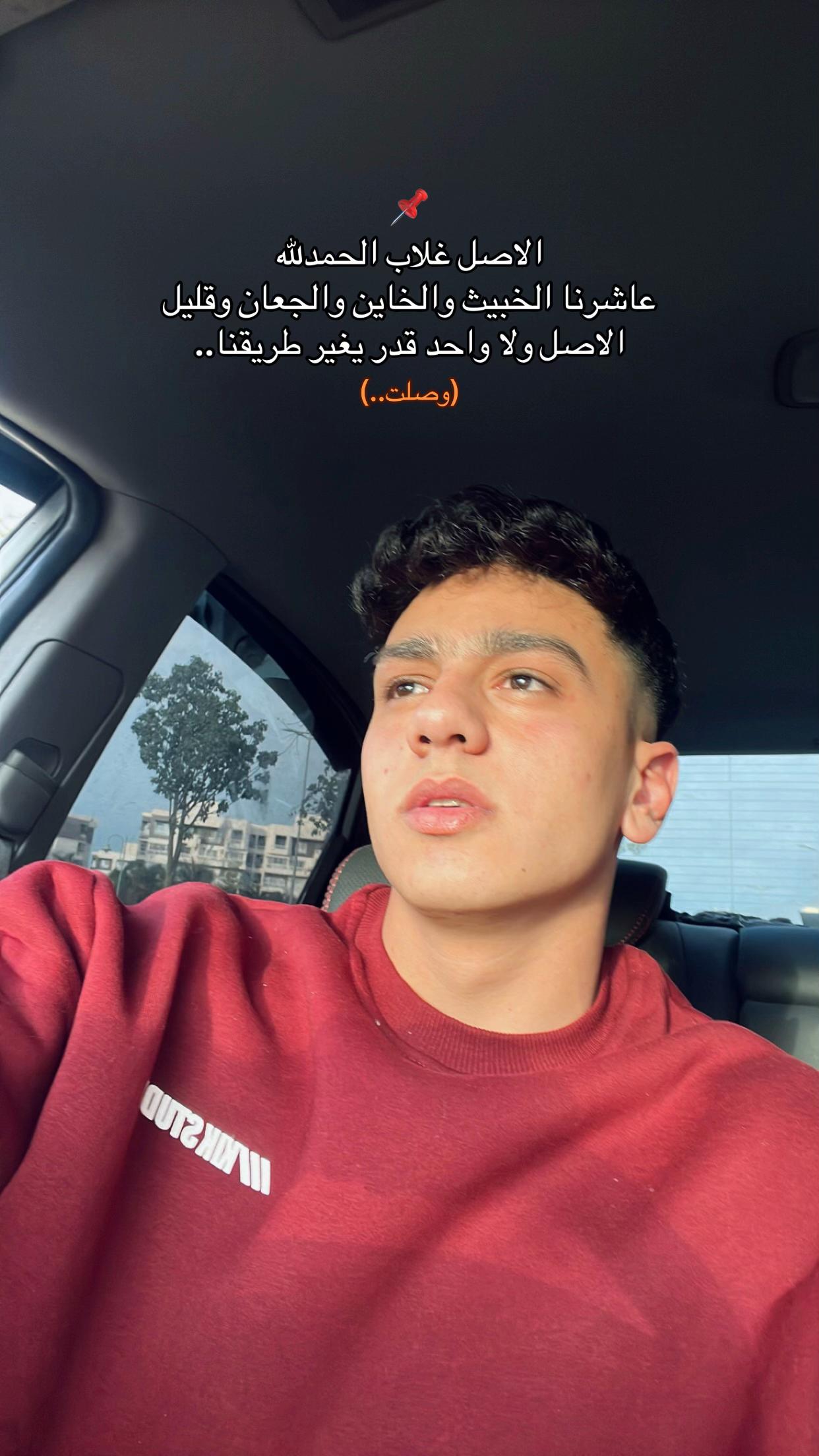 @س̲ن̲د̲🐺🤴🏻